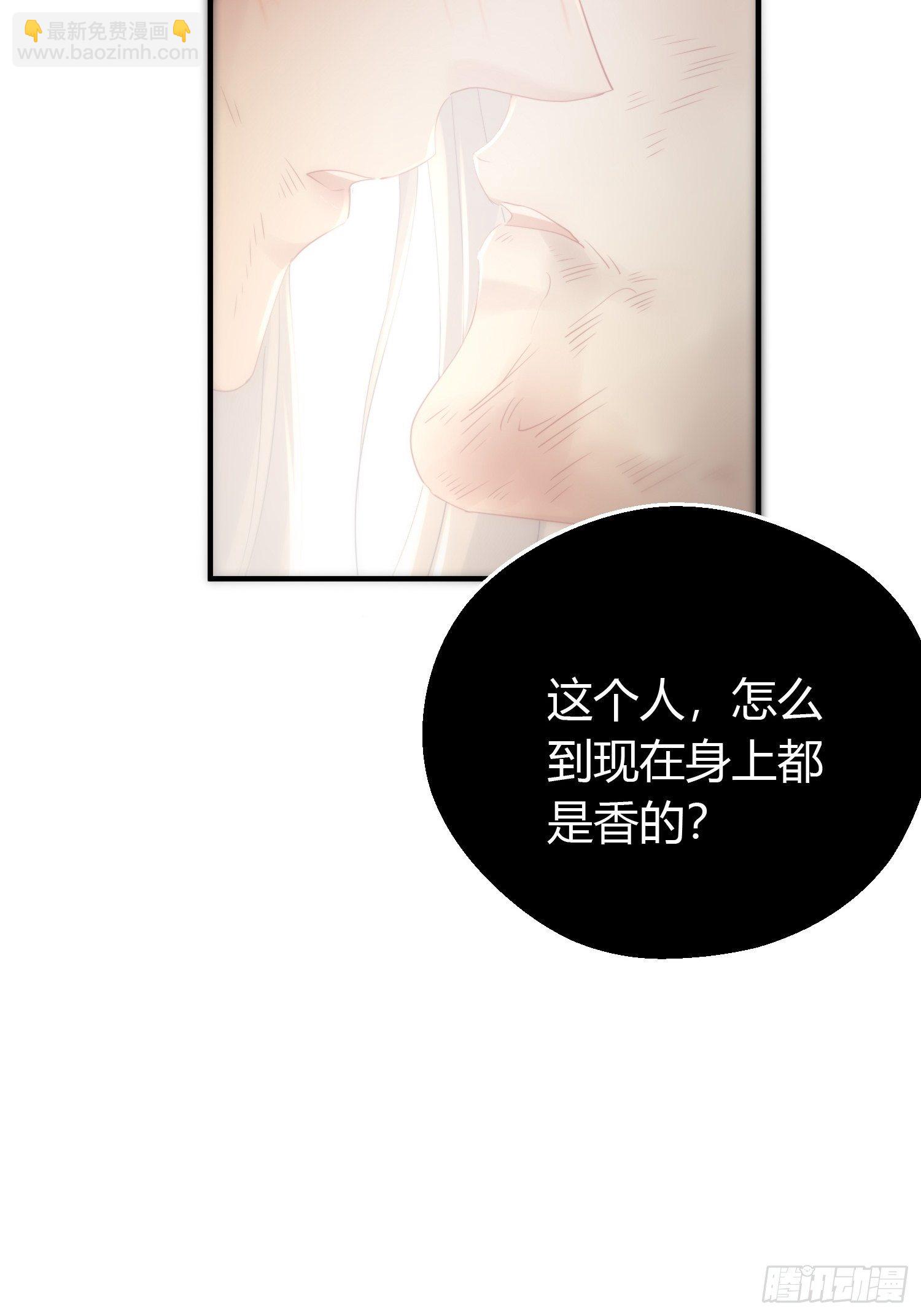 第四十八话 定情(1/2)-第62话