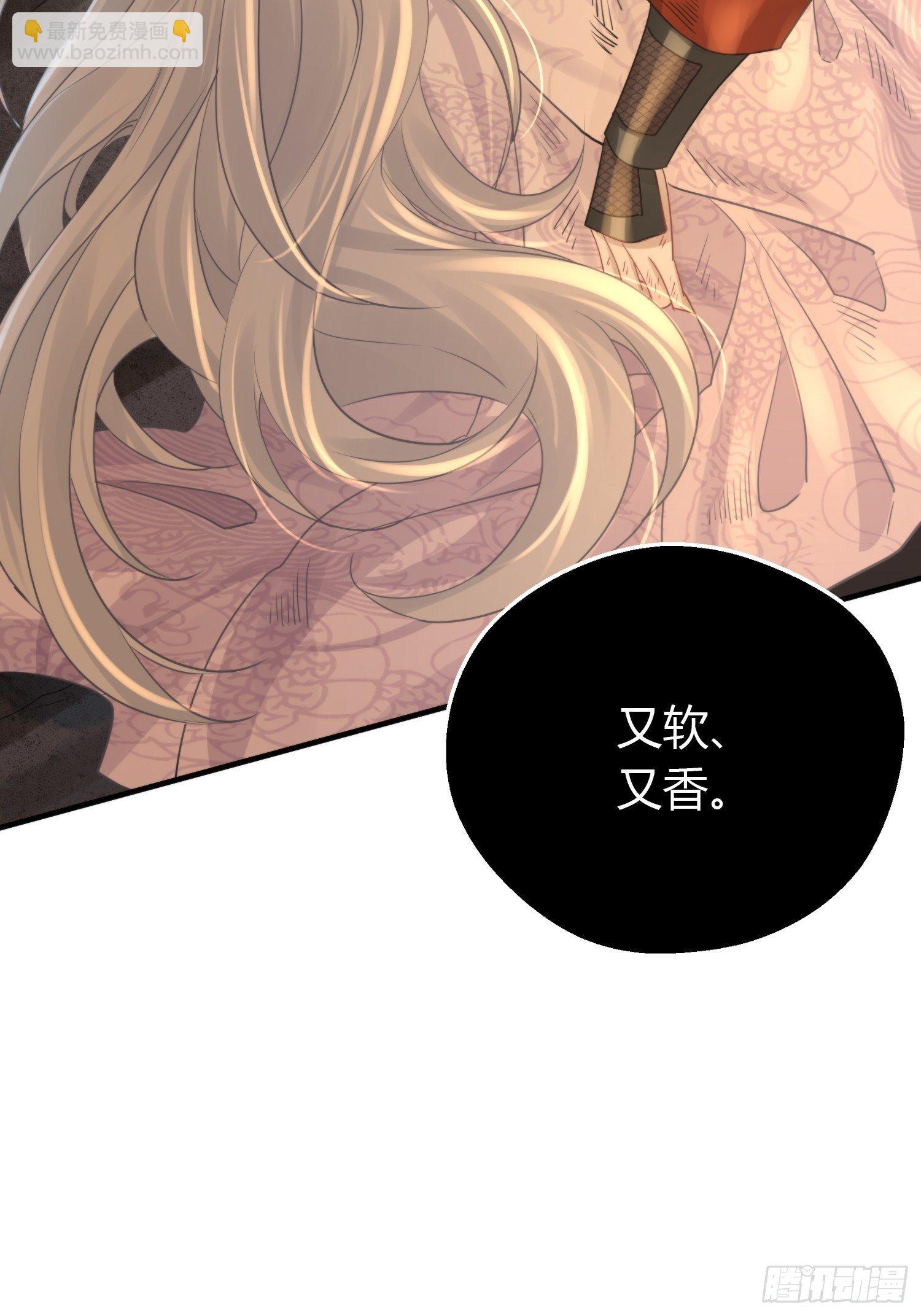 第四十八话 定情(1/2)-第62话