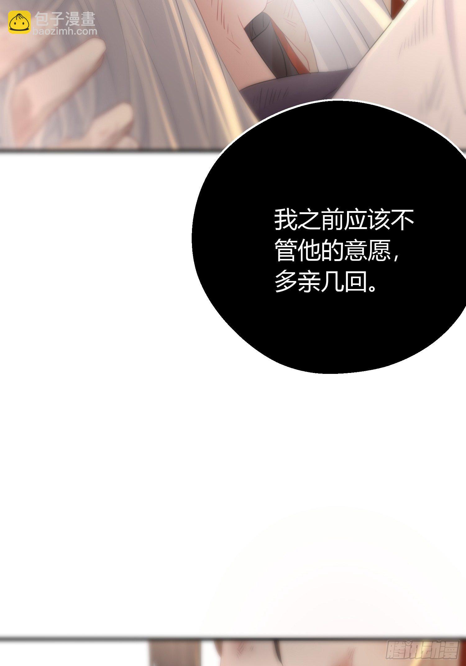 第四十八话 定情(1/2)-第62话