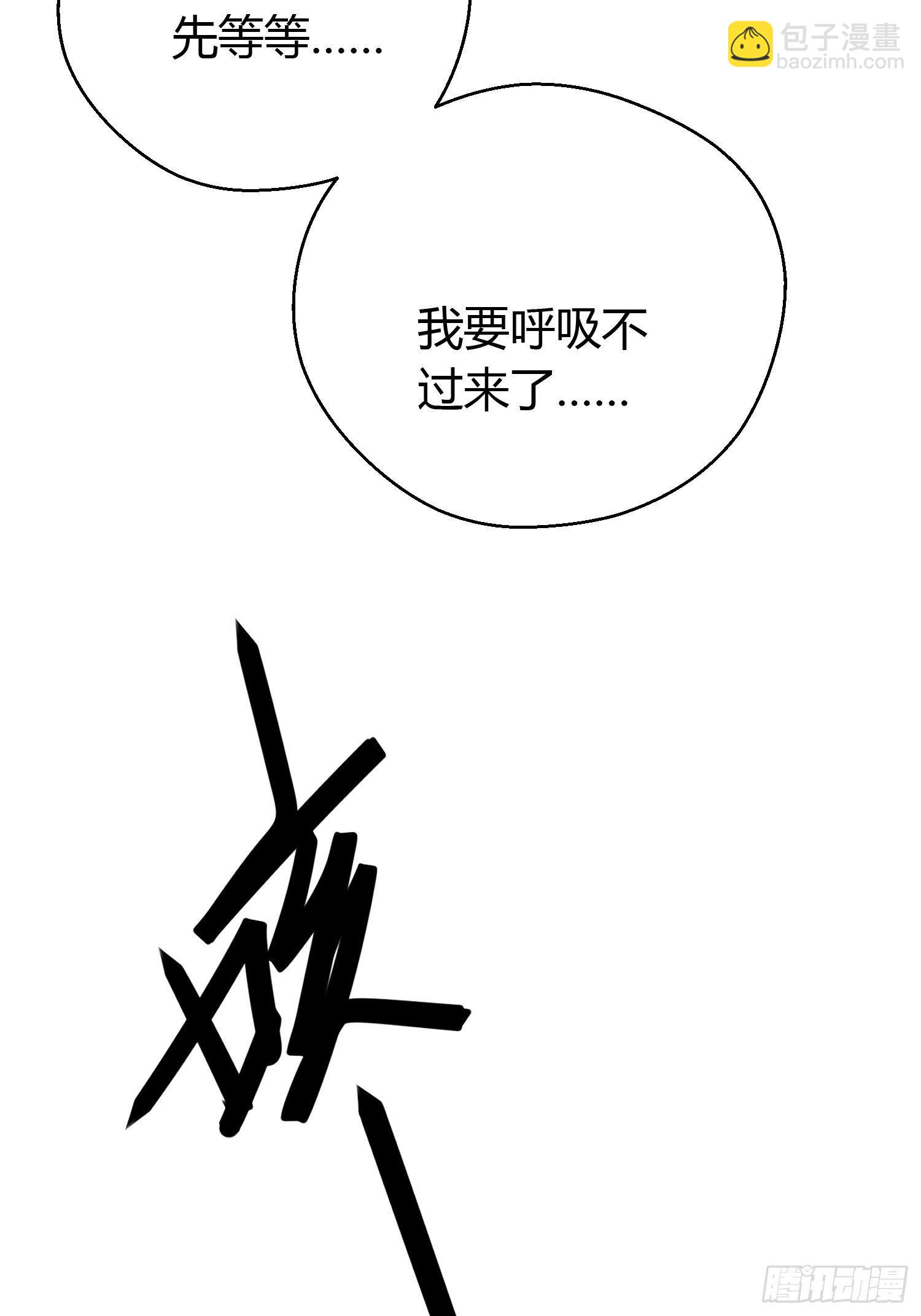 第四十八话 定情(1/2)-第62话