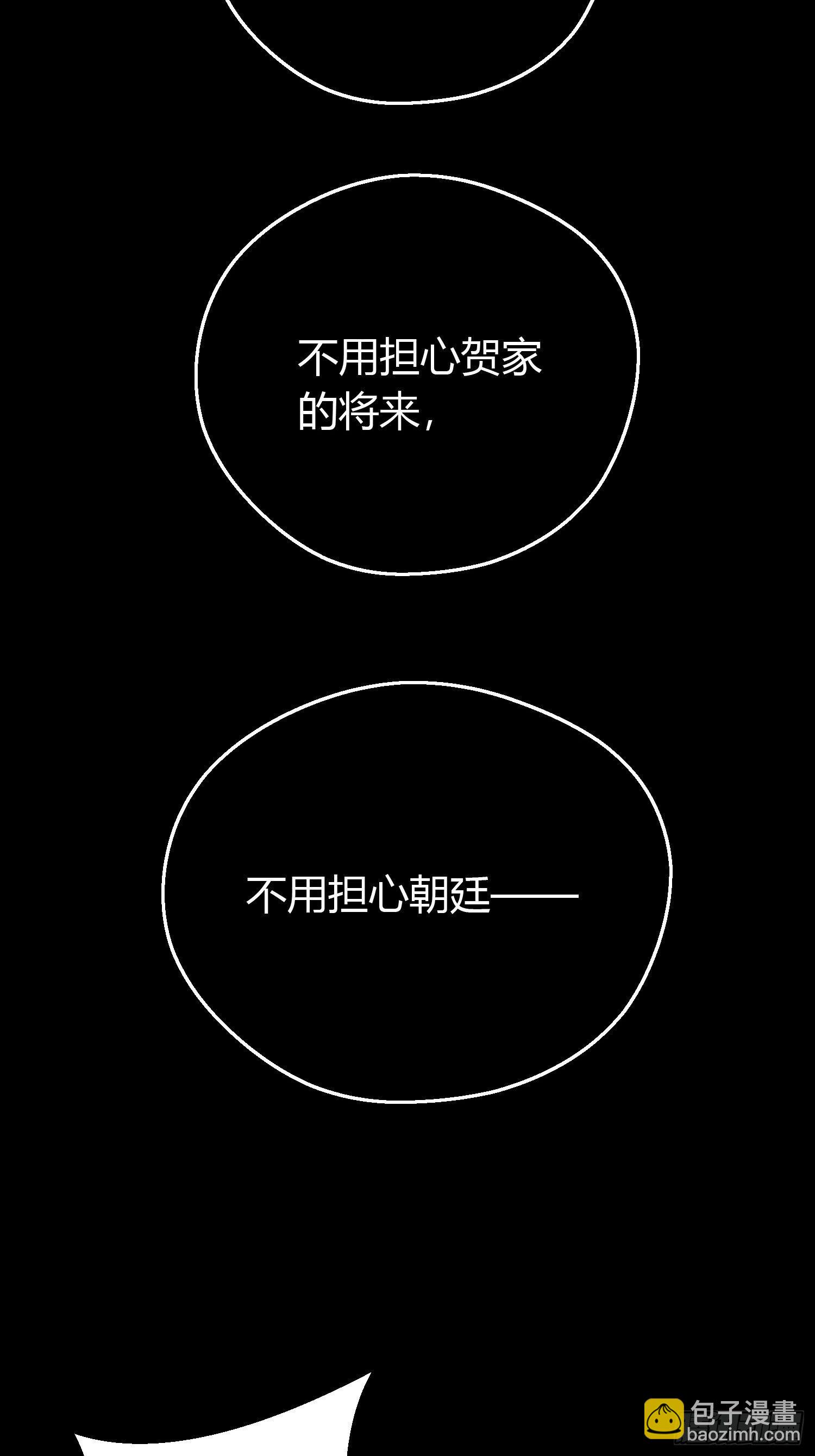 第四十八话 定情(1/2)-第62话