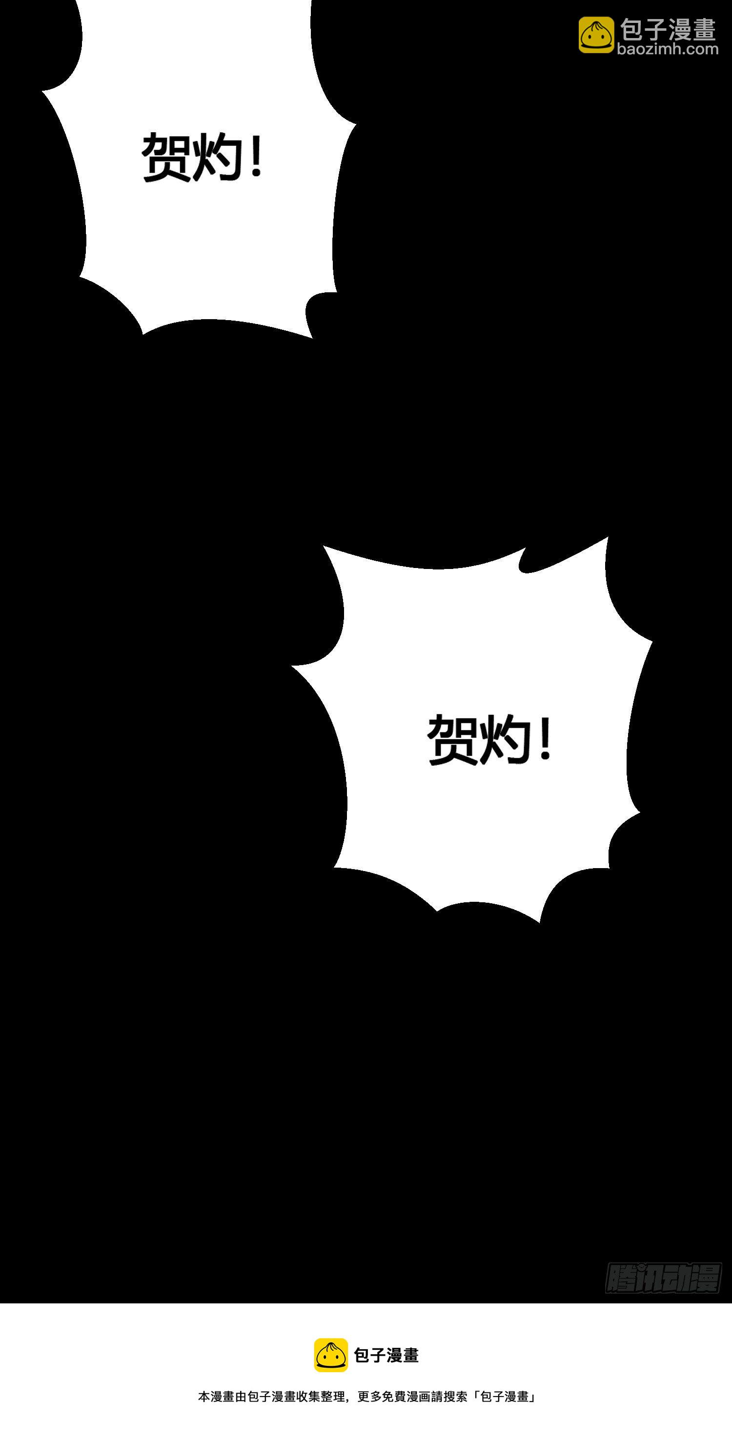 第四十八话 定情(1/2)-第62话