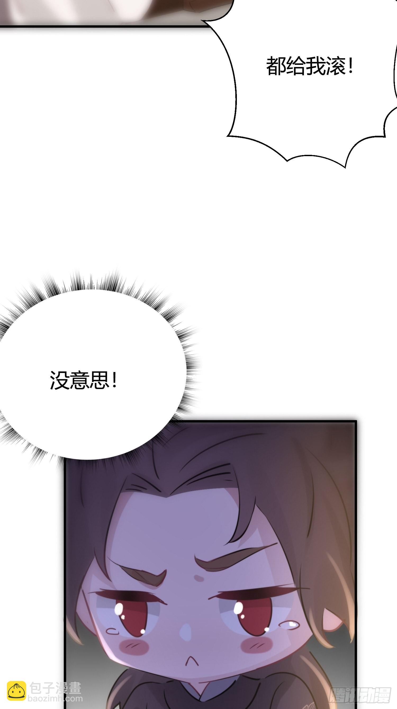 番外5  皇宫日常-第64话