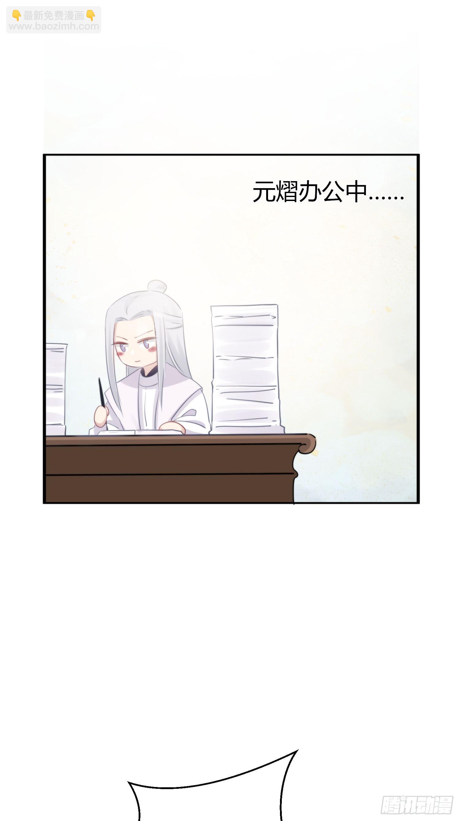 番外5  皇宫日常-第64话