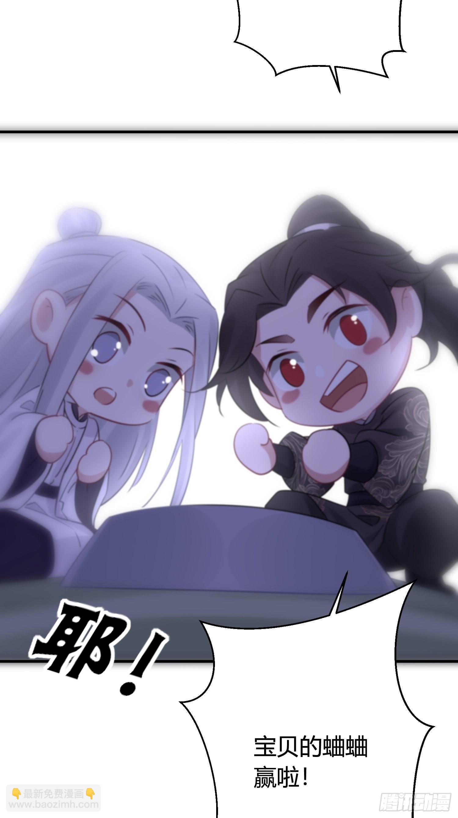 番外5  皇宫日常-第64话