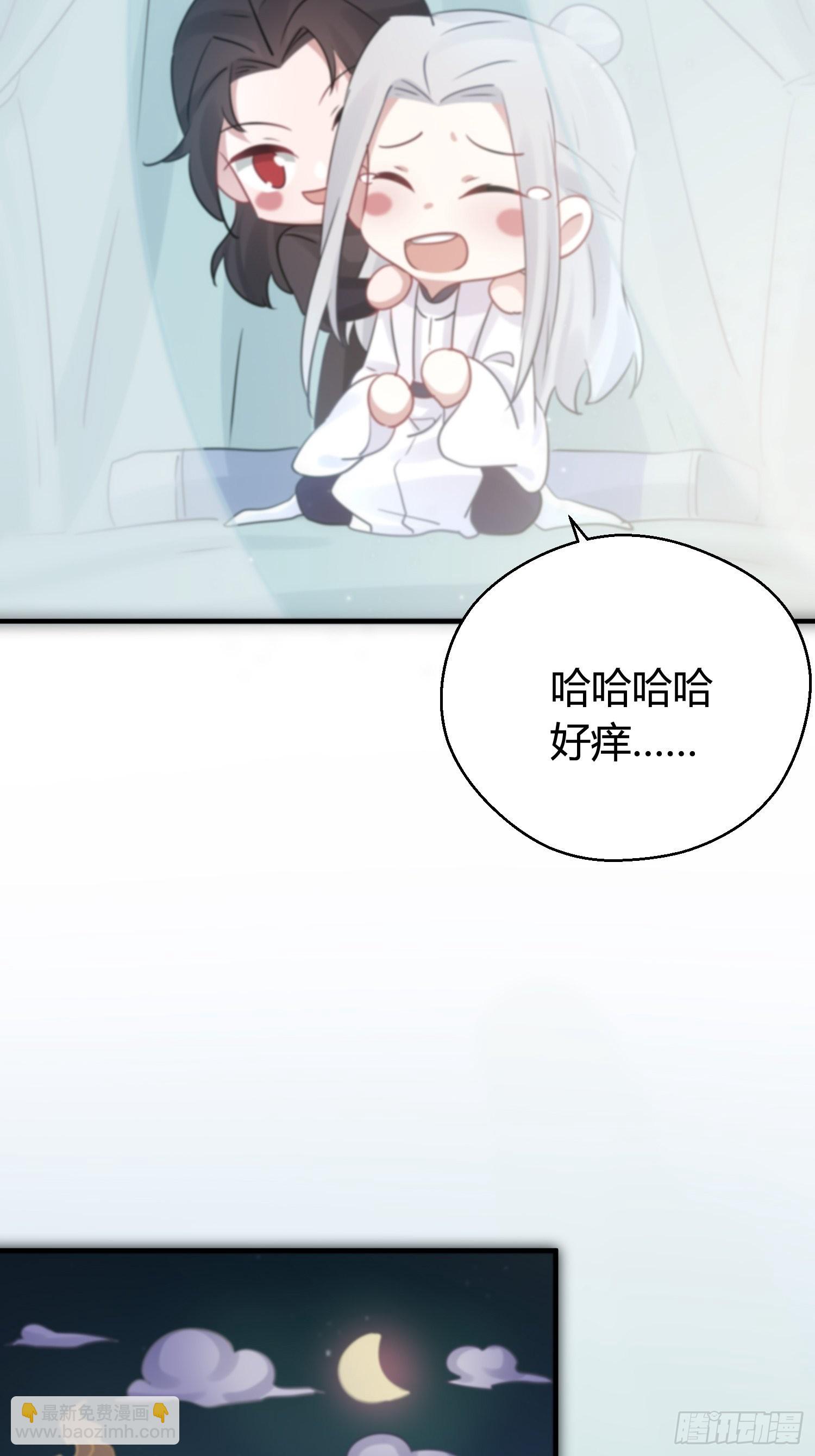 番外5  皇宫日常-第64话
