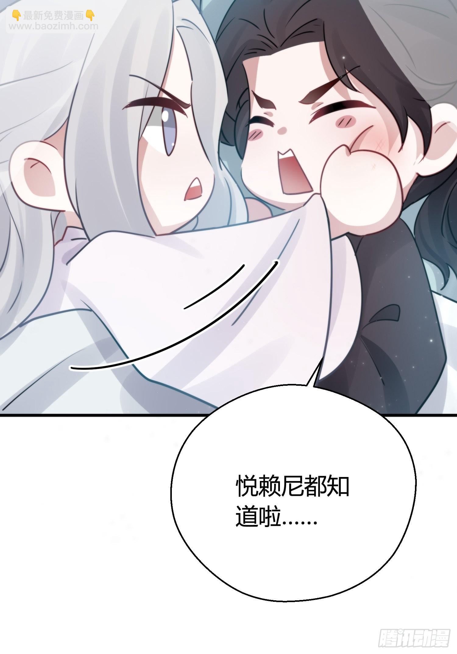 番外5  皇宫日常-第64话