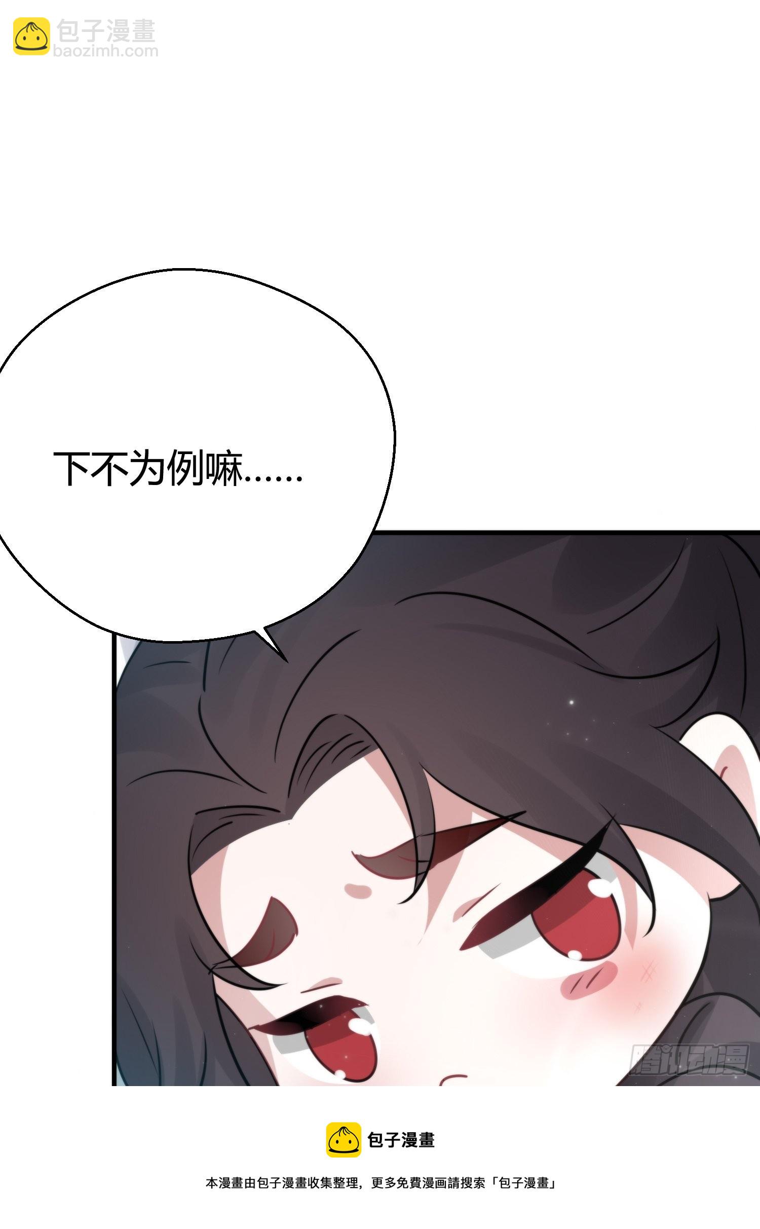 番外5  皇宫日常-第64话