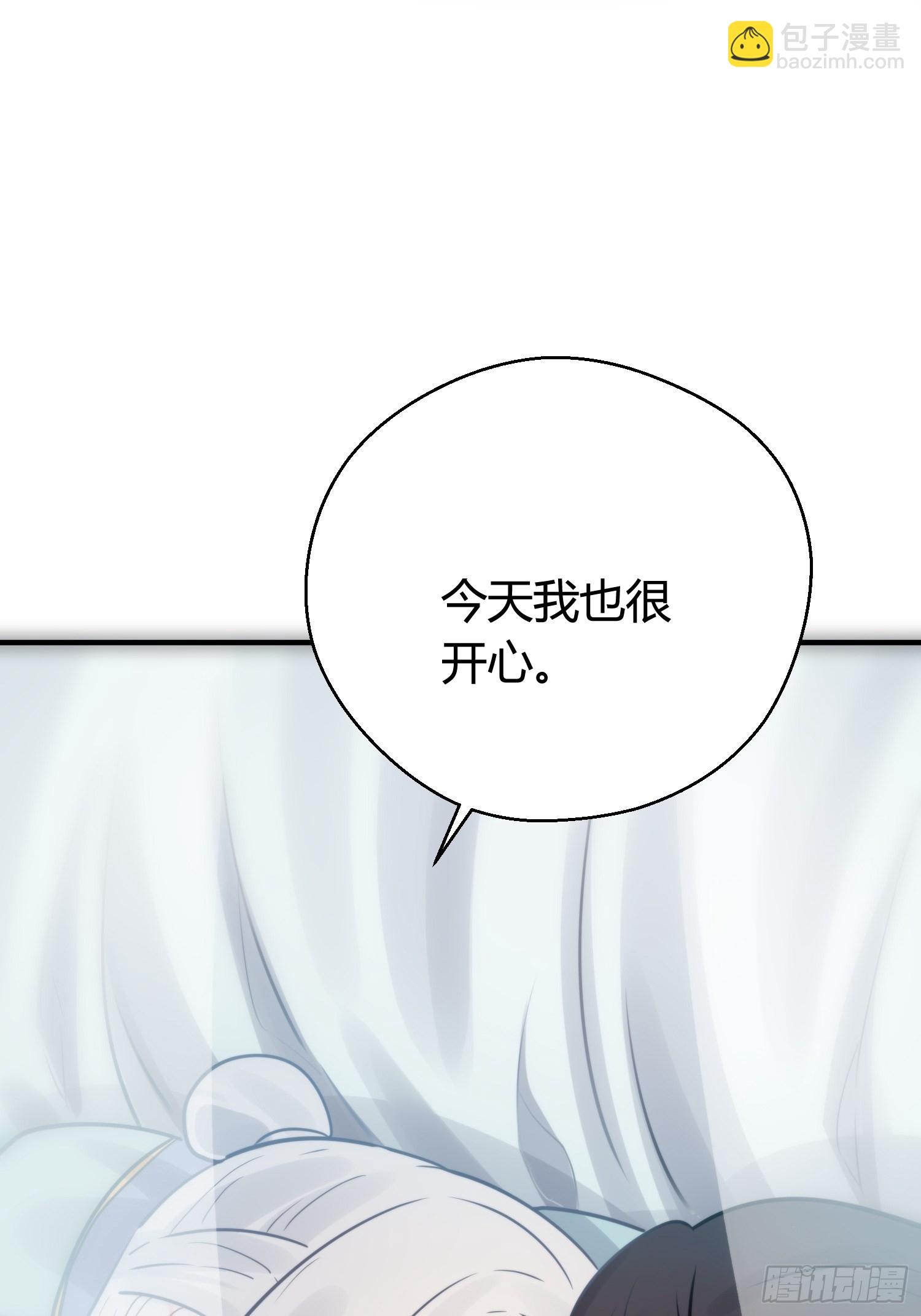 番外5  皇宫日常-第64话