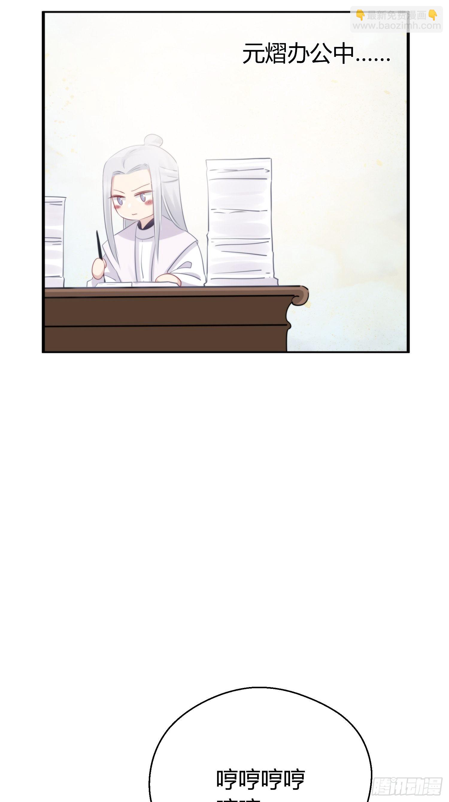 番外5  皇宫日常-第64话