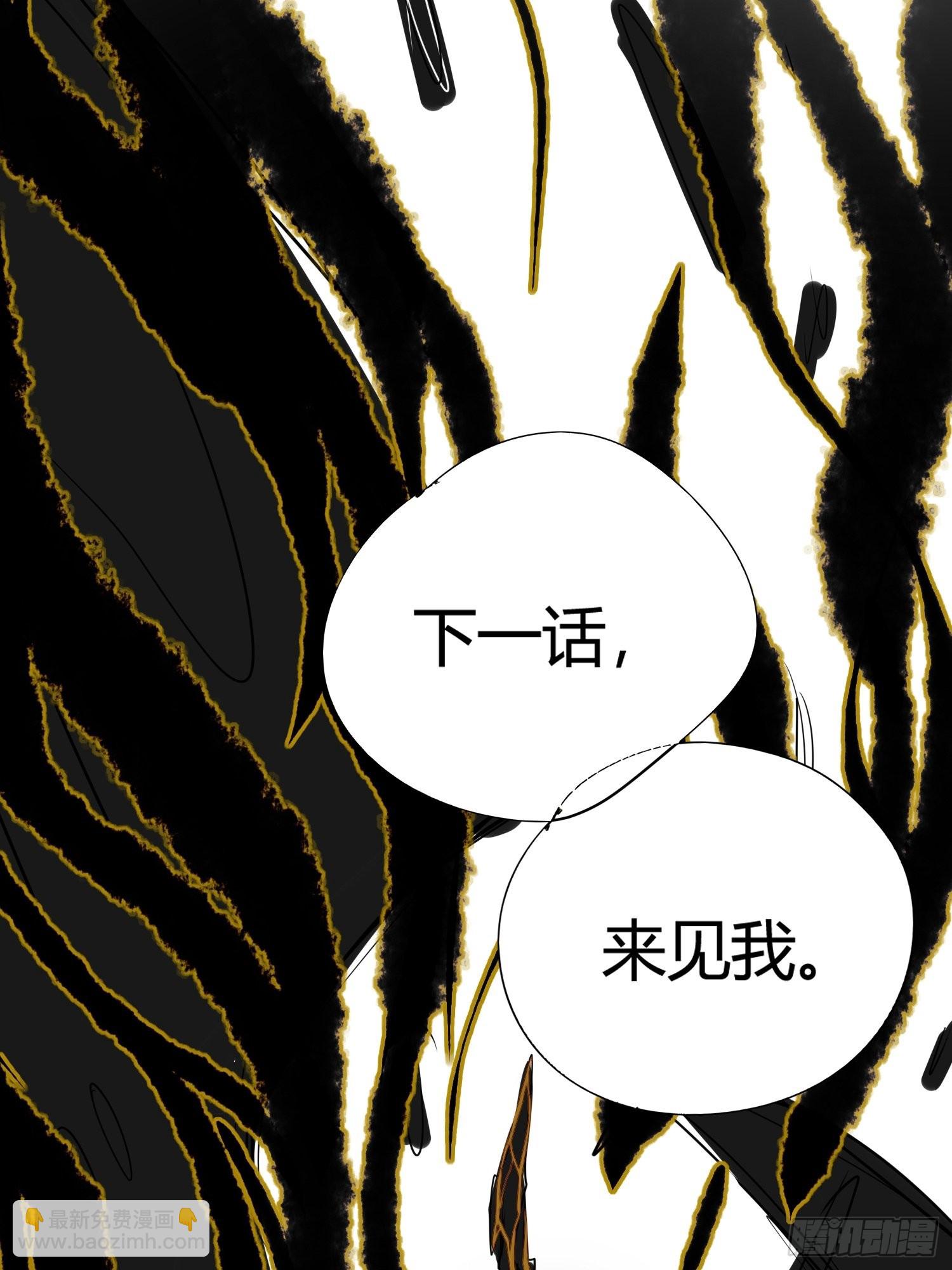 更新调整通知-第66话