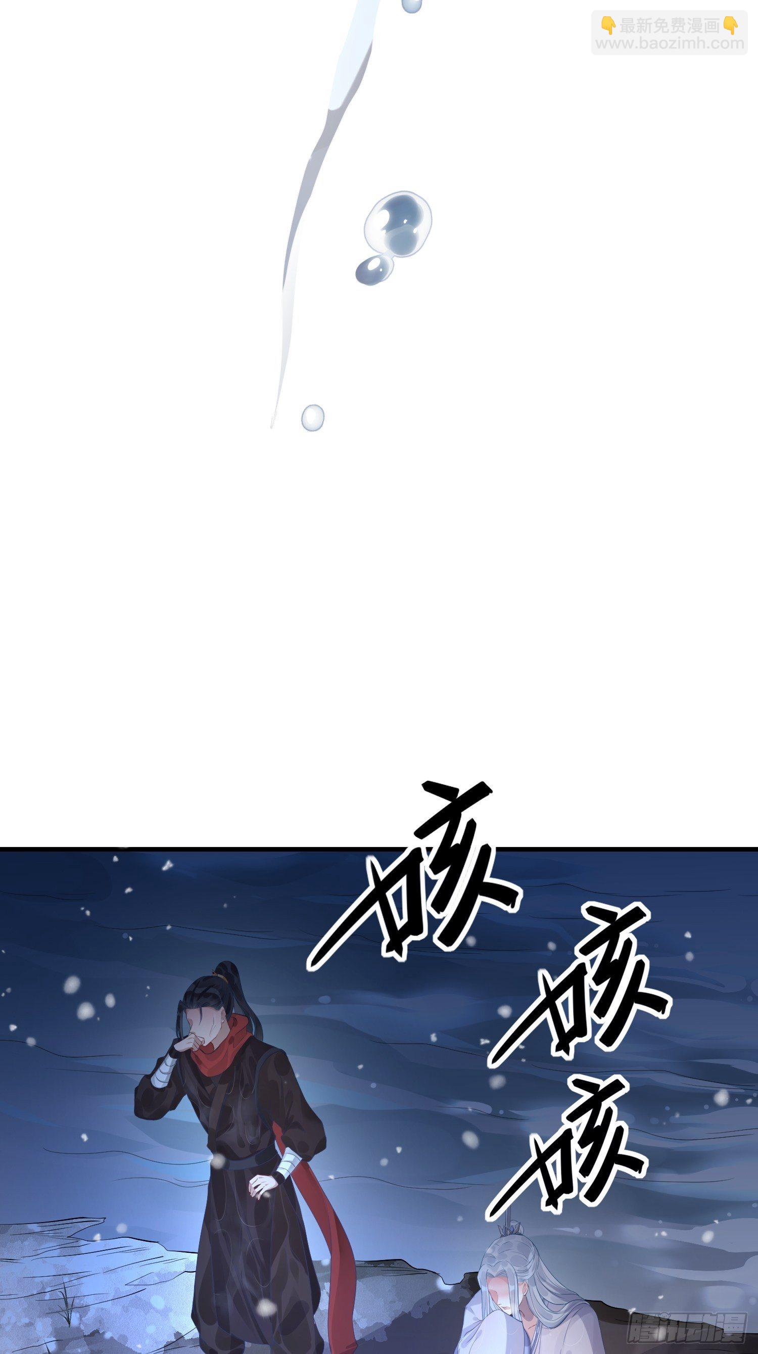 第五话 把戏(1/2)-第8话