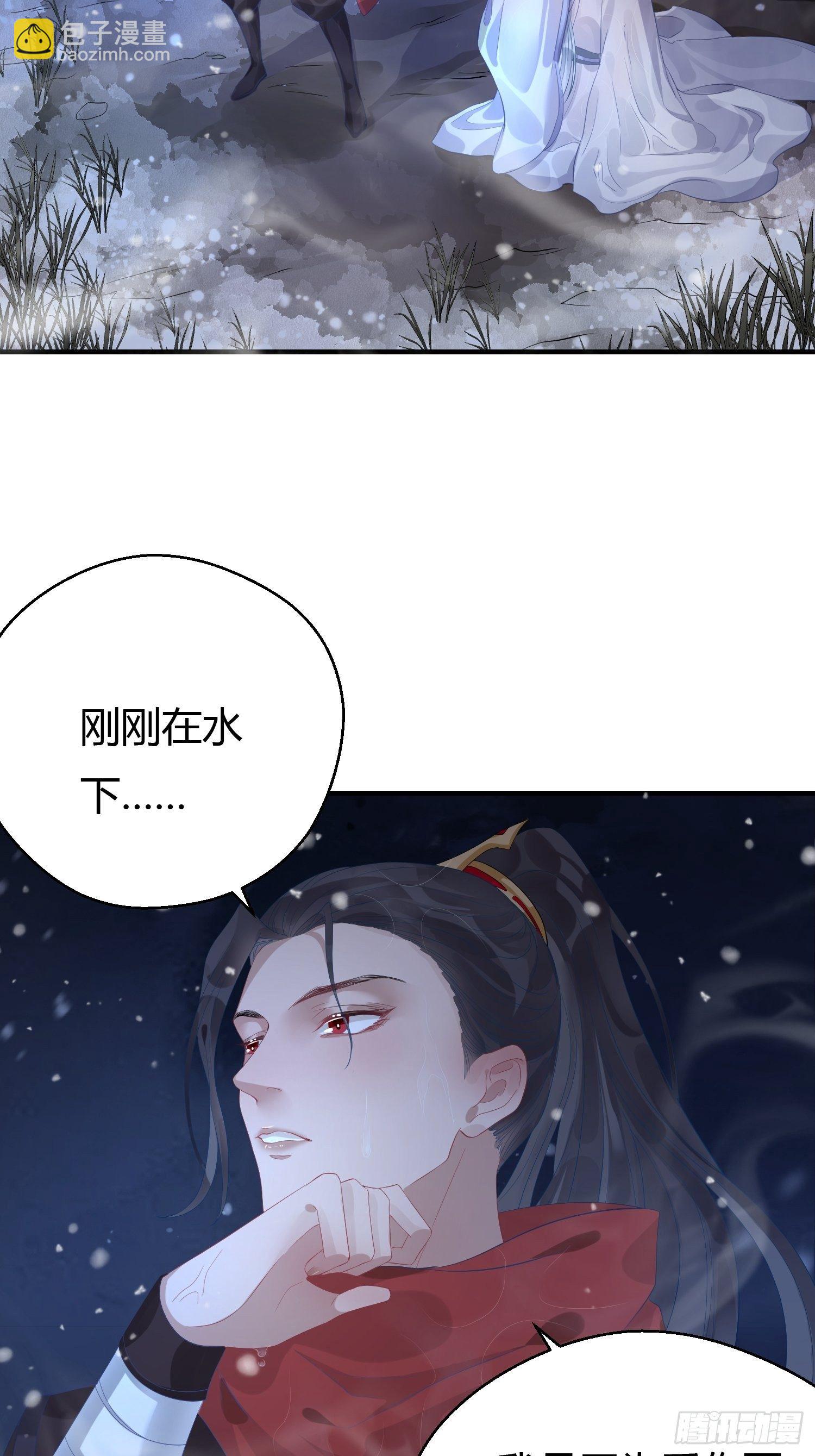 第五话 把戏(1/2)-第8话