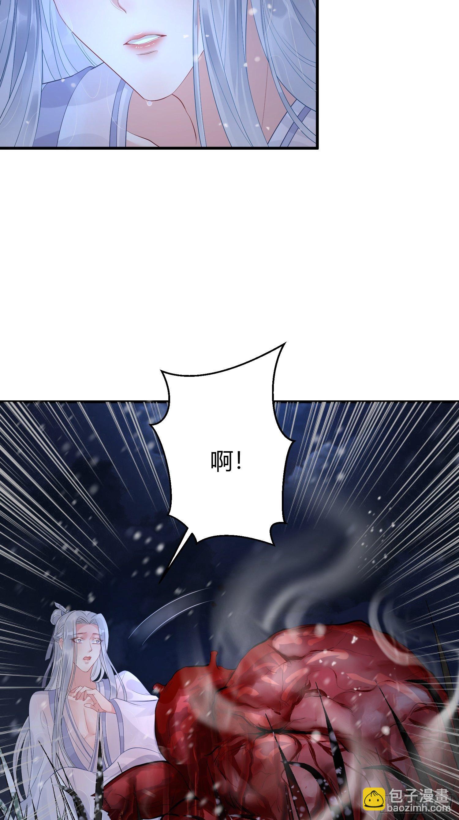 第五话 把戏(1/2)-第8话