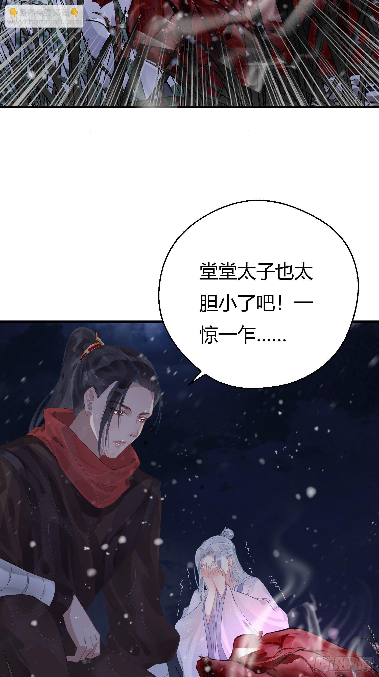 第五话 把戏(1/2)-第8话