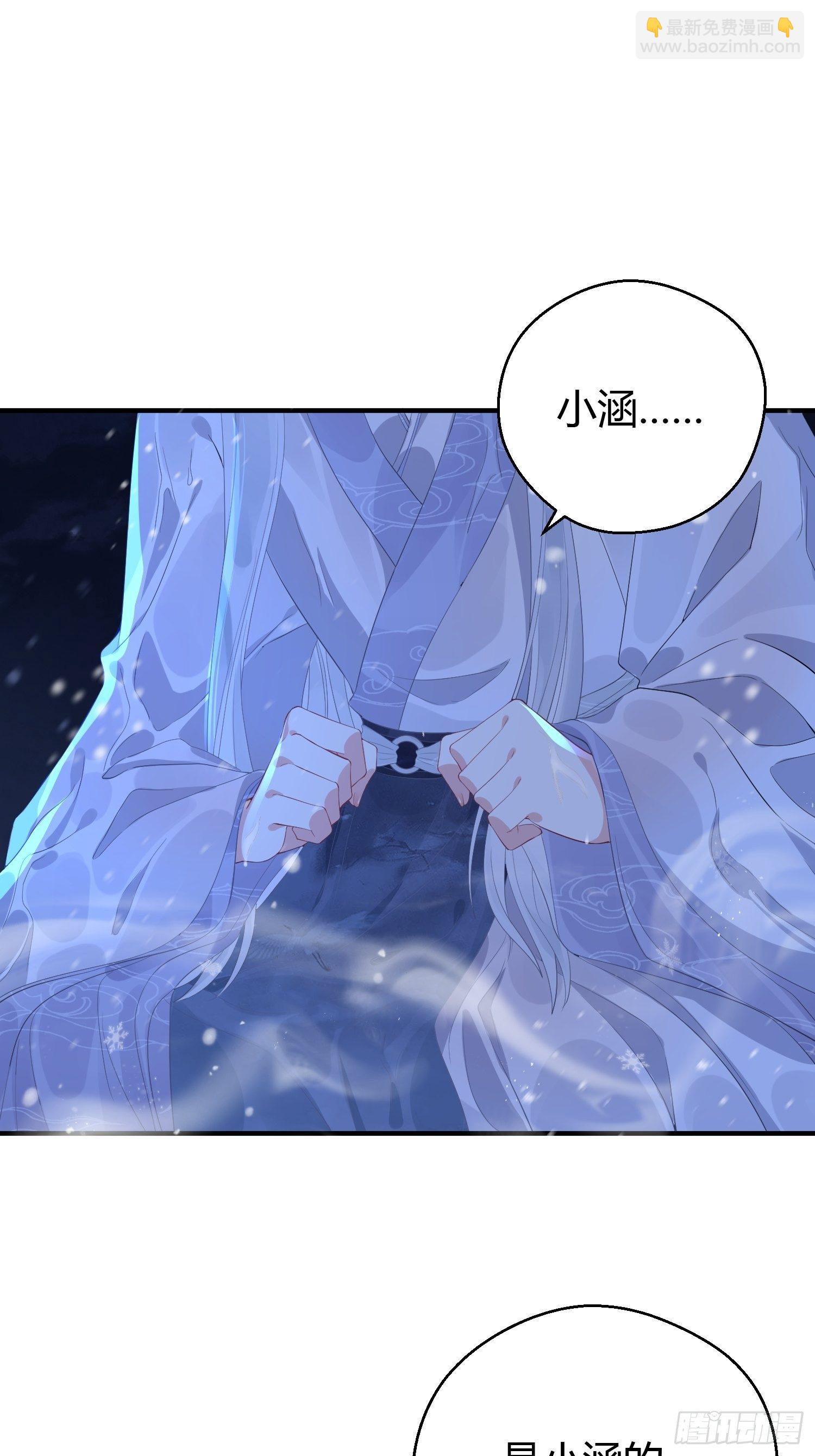 第五话 把戏(1/2)-第8话