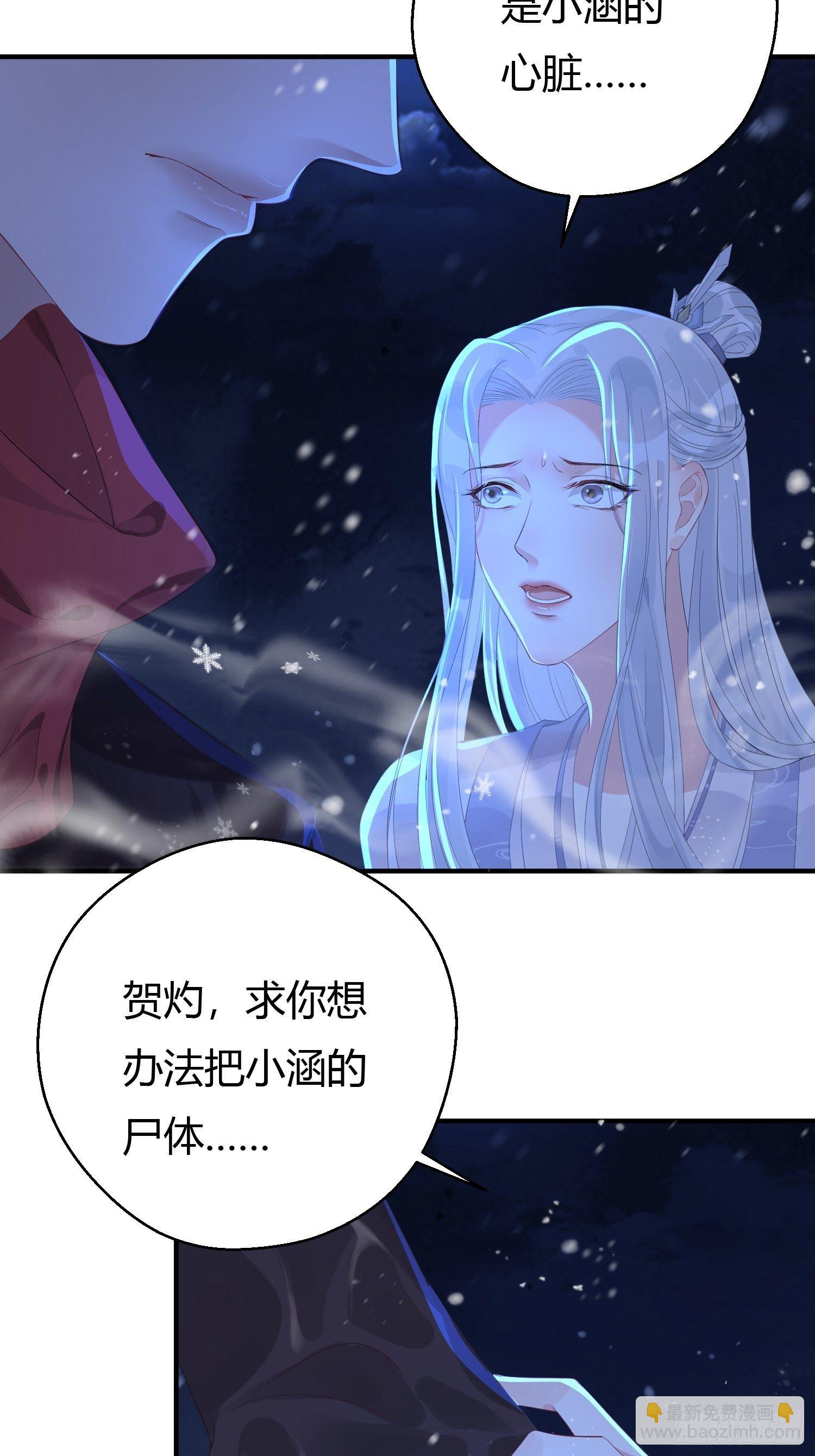 第五话 把戏(1/2)-第8话