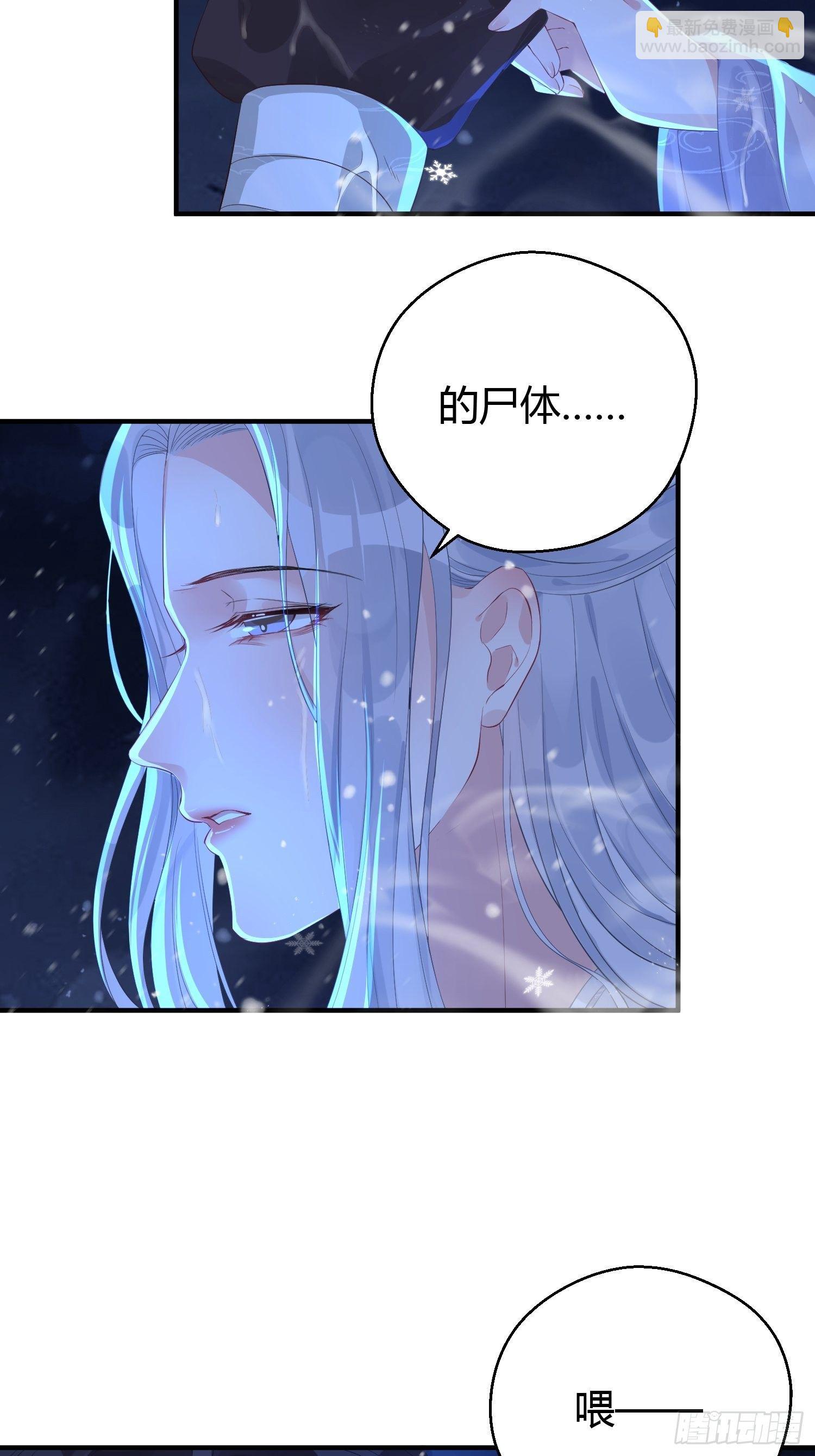 第五话 把戏(1/2)-第8话