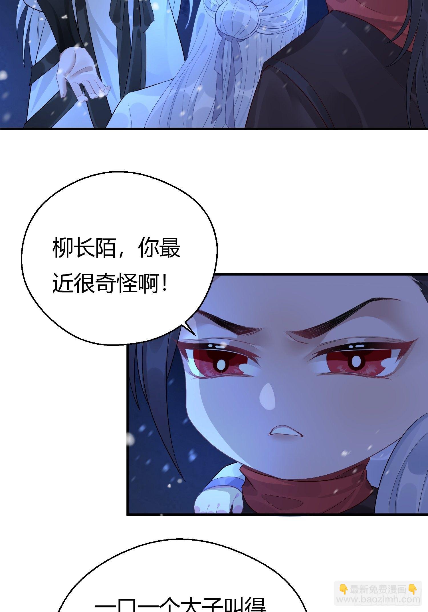 第五话 把戏(1/2)-第8话