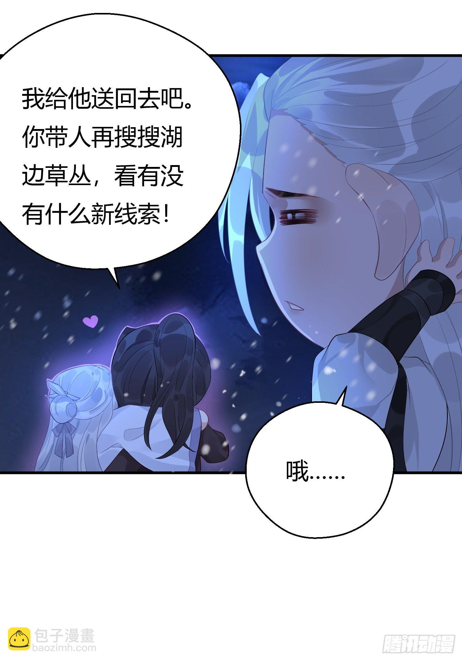 第五话 把戏(1/2)-第8话