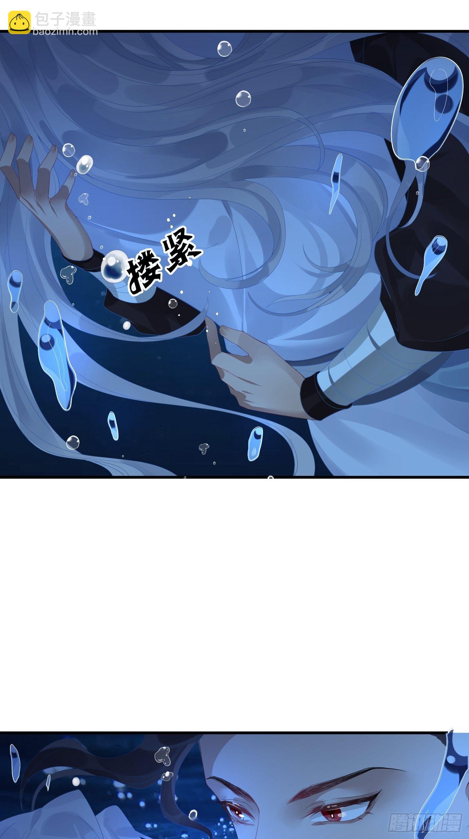 第五话 把戏(1/2)-第8话
