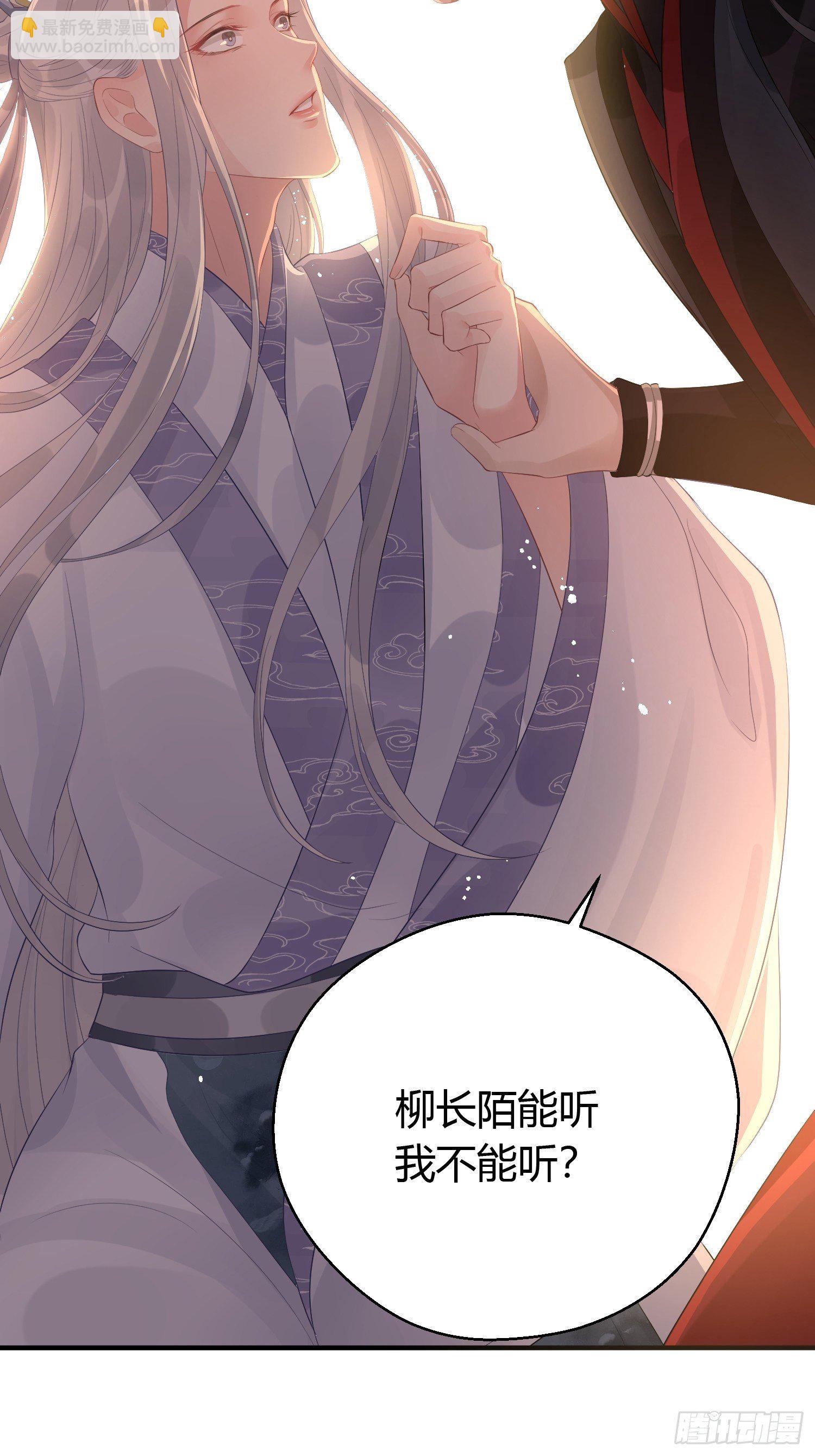 第七话 陷阱(1/2)-第10话