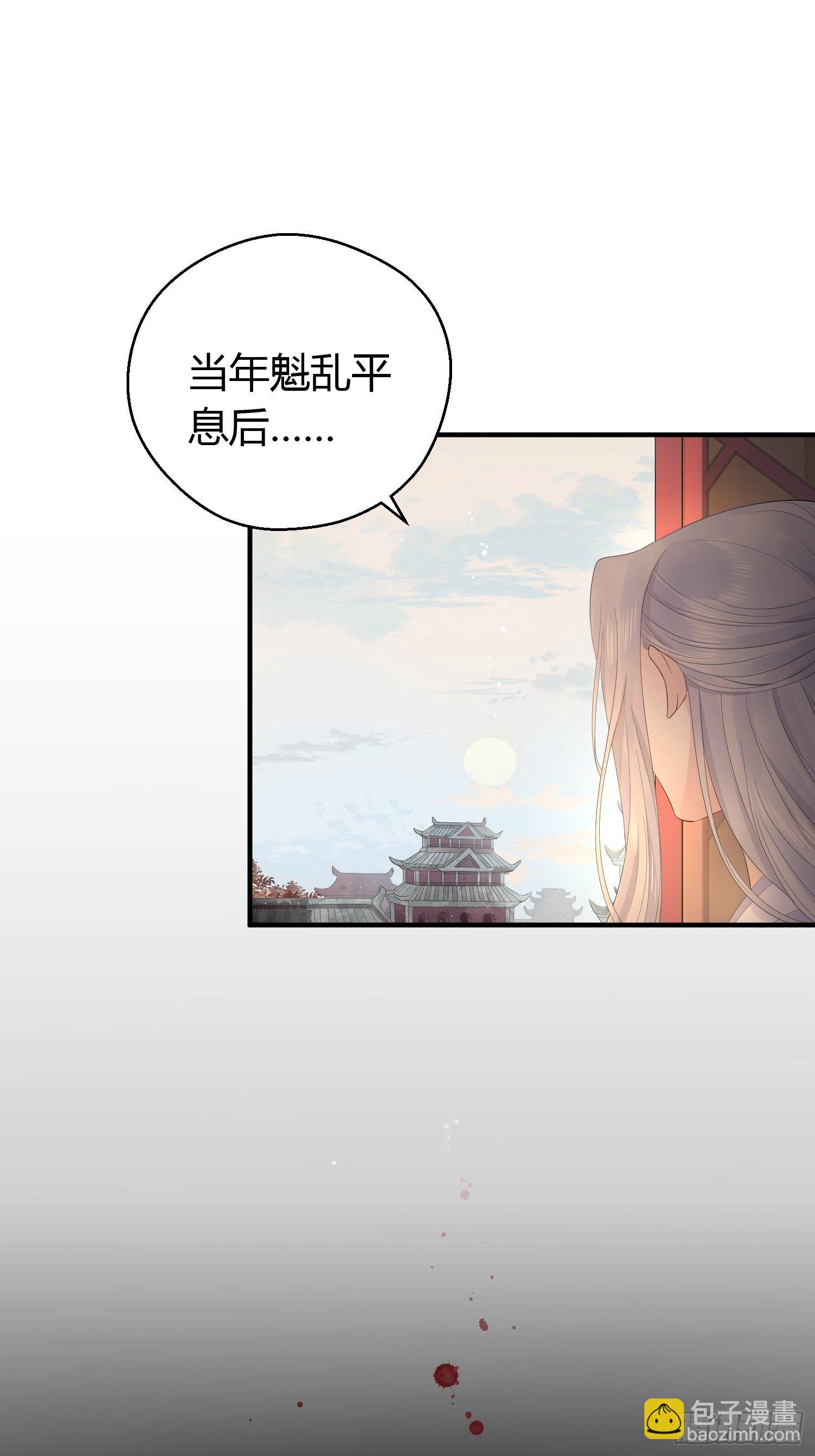第七话 陷阱(1/2)-第10话