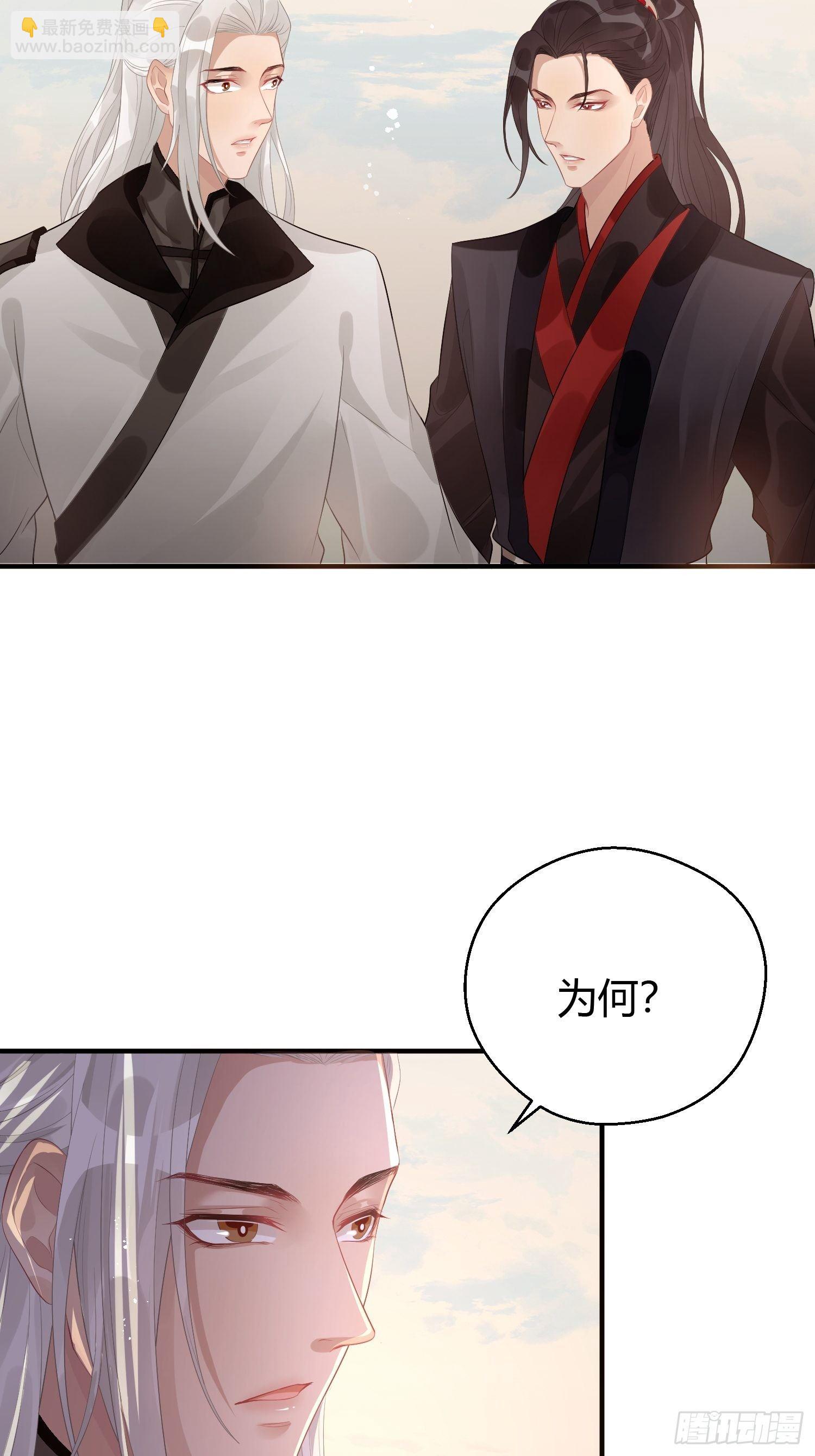 第七话 陷阱(1/2)-第10话