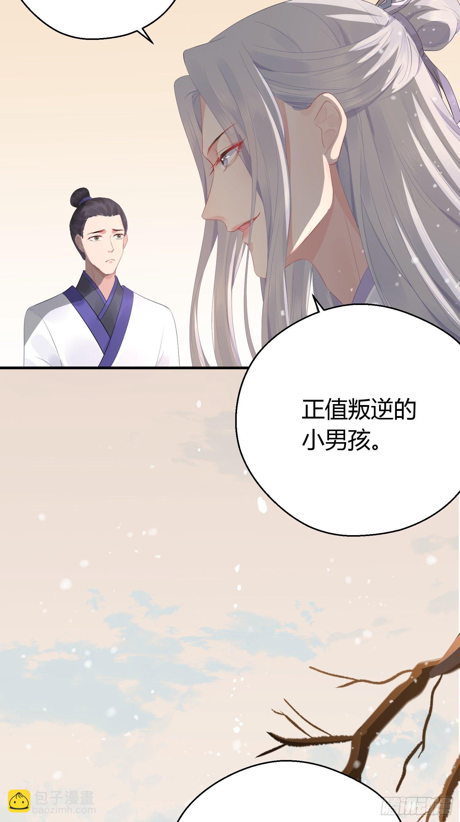 第七话 陷阱(1/2)-第10话