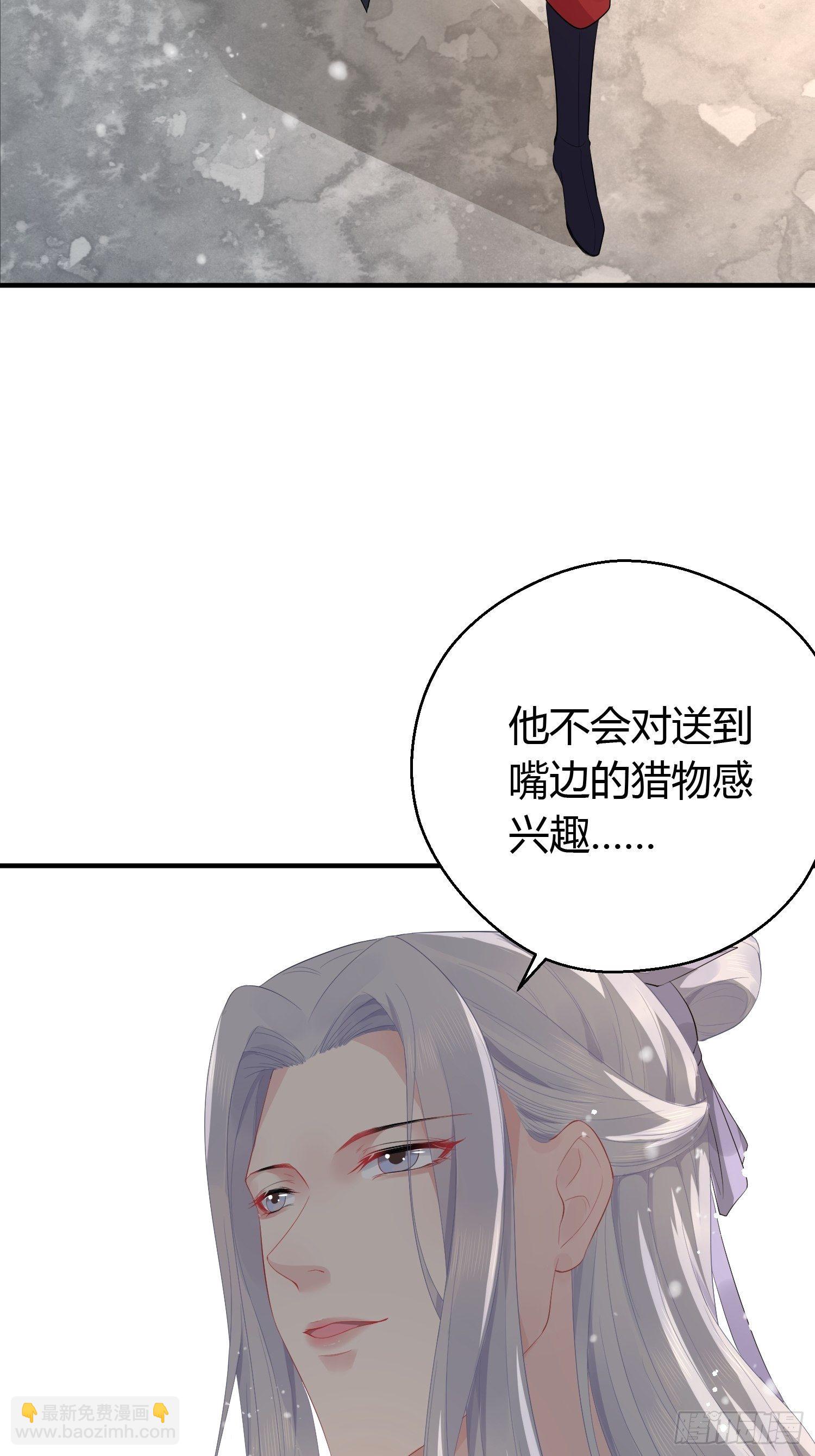 第七话 陷阱(1/2)-第10话