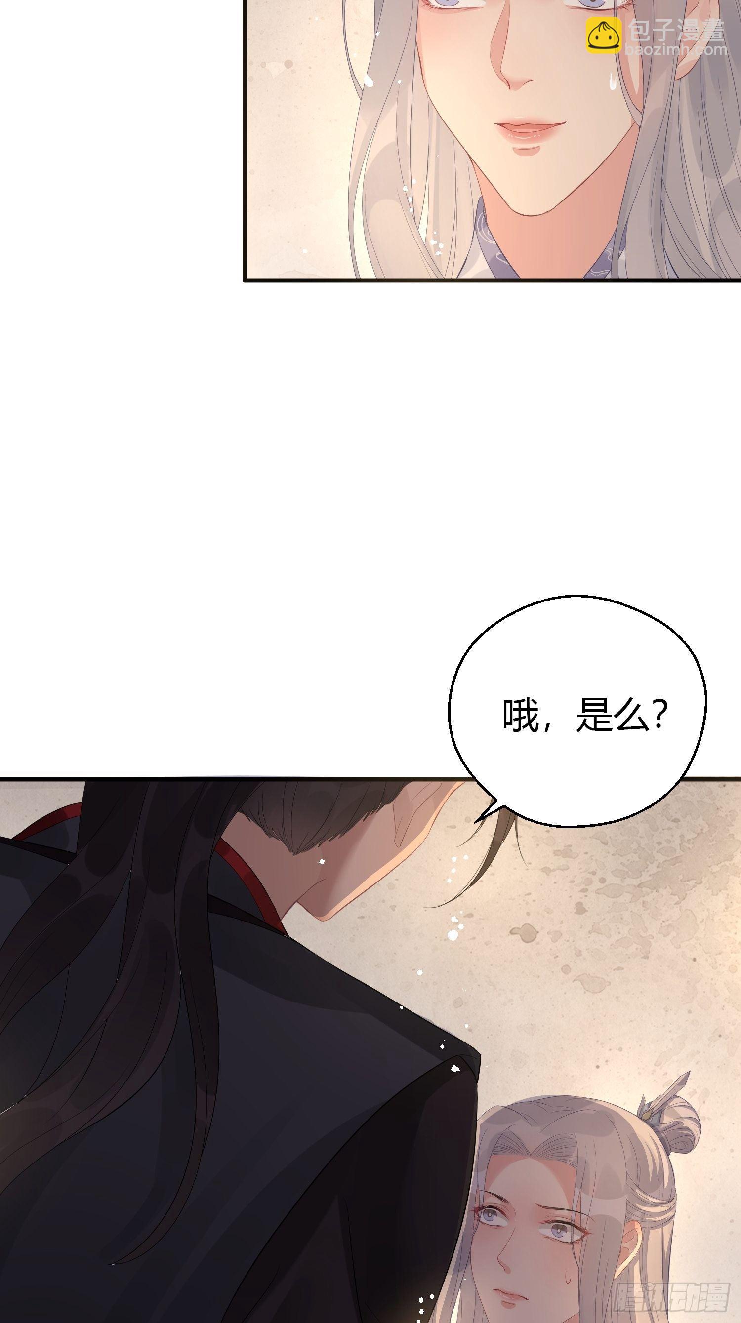 第七话 陷阱(1/2)-第10话