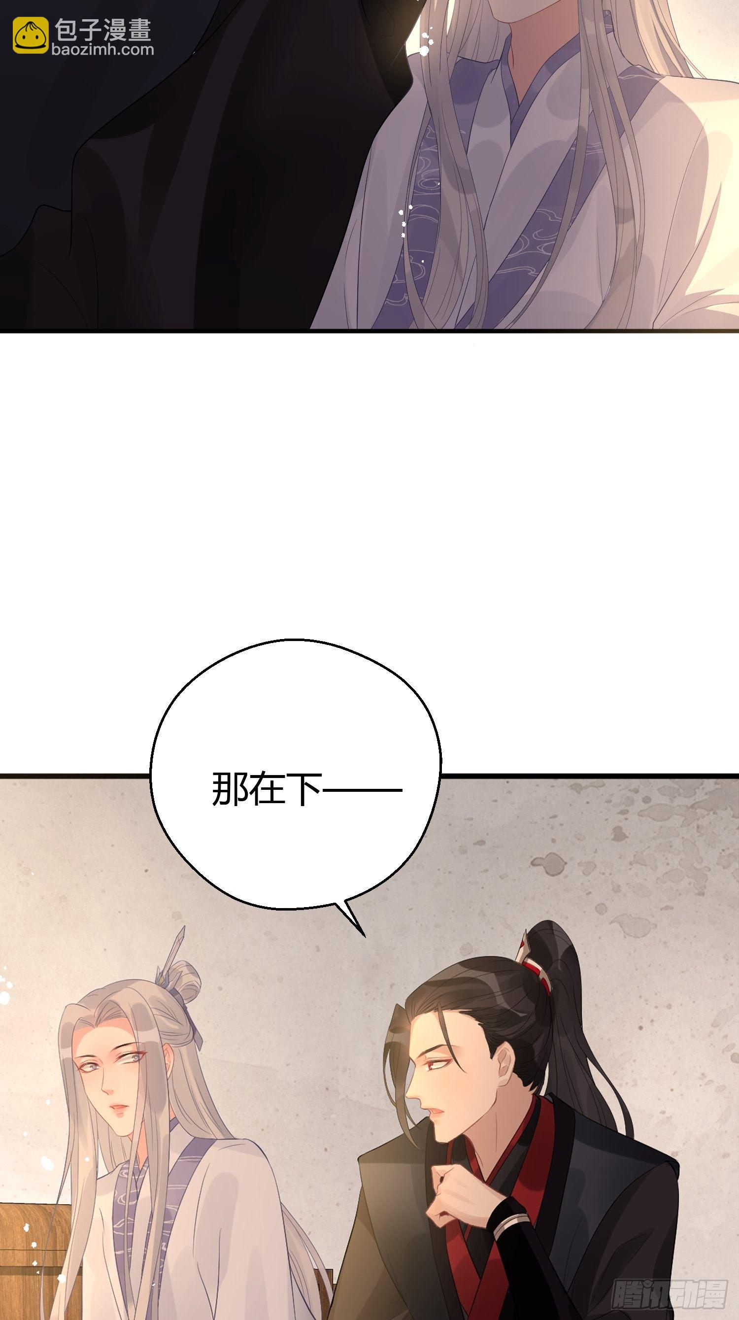 第七话 陷阱(1/2)-第10话