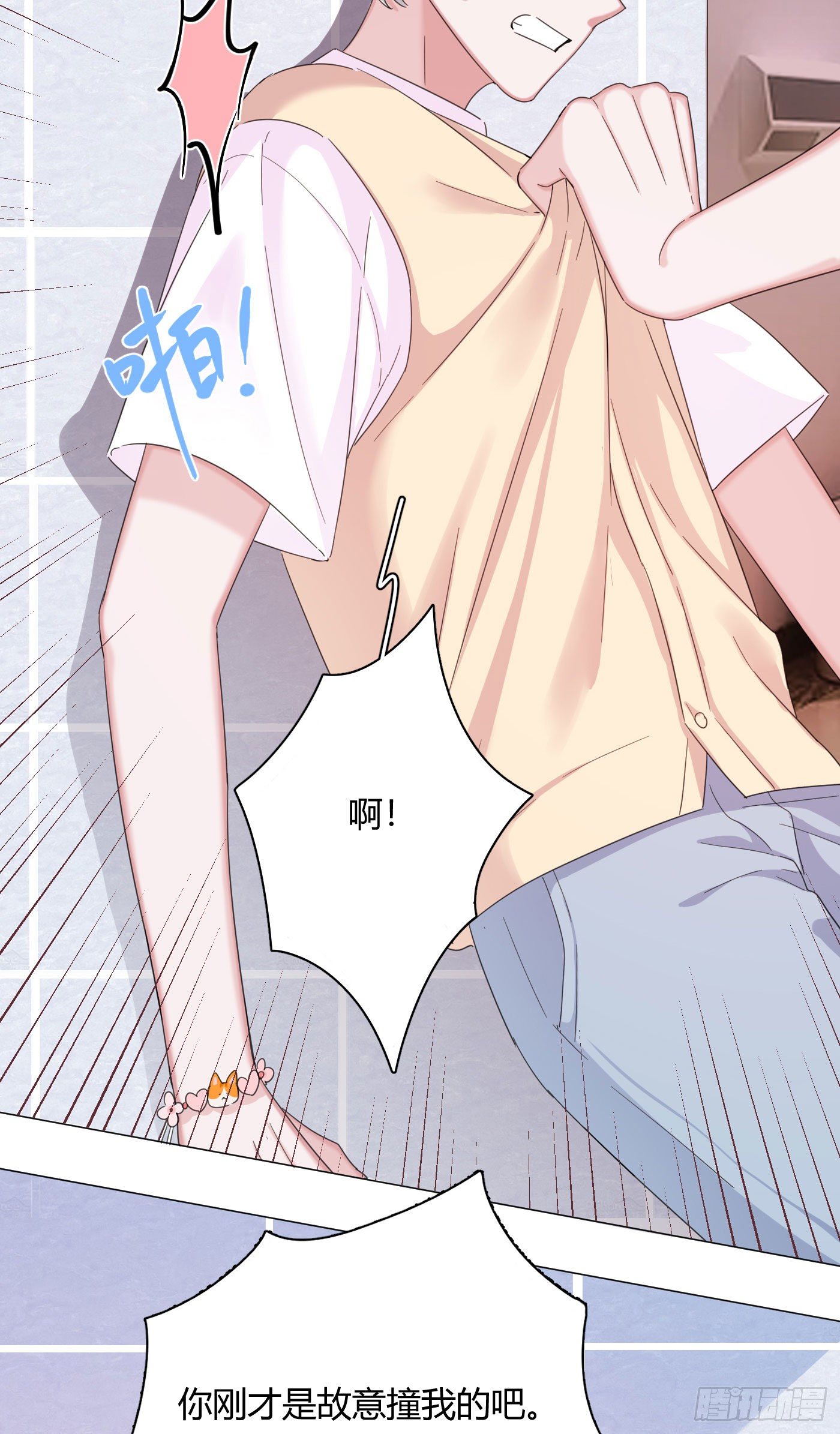 第27话 就让你抱一会儿吧～-第30话