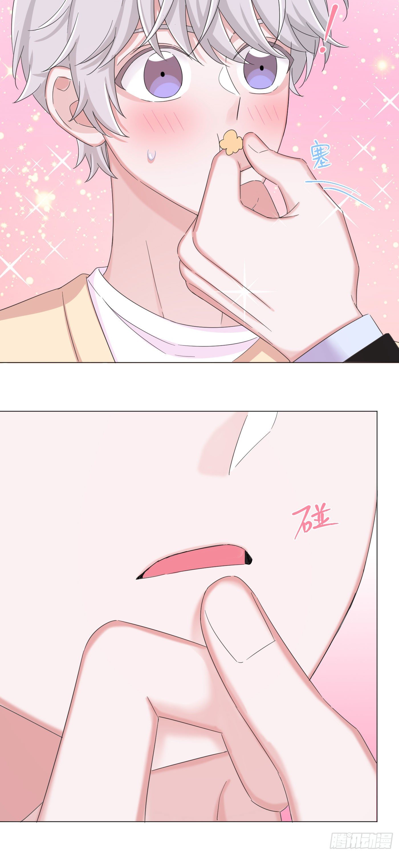第29话  触电的感觉-第32话