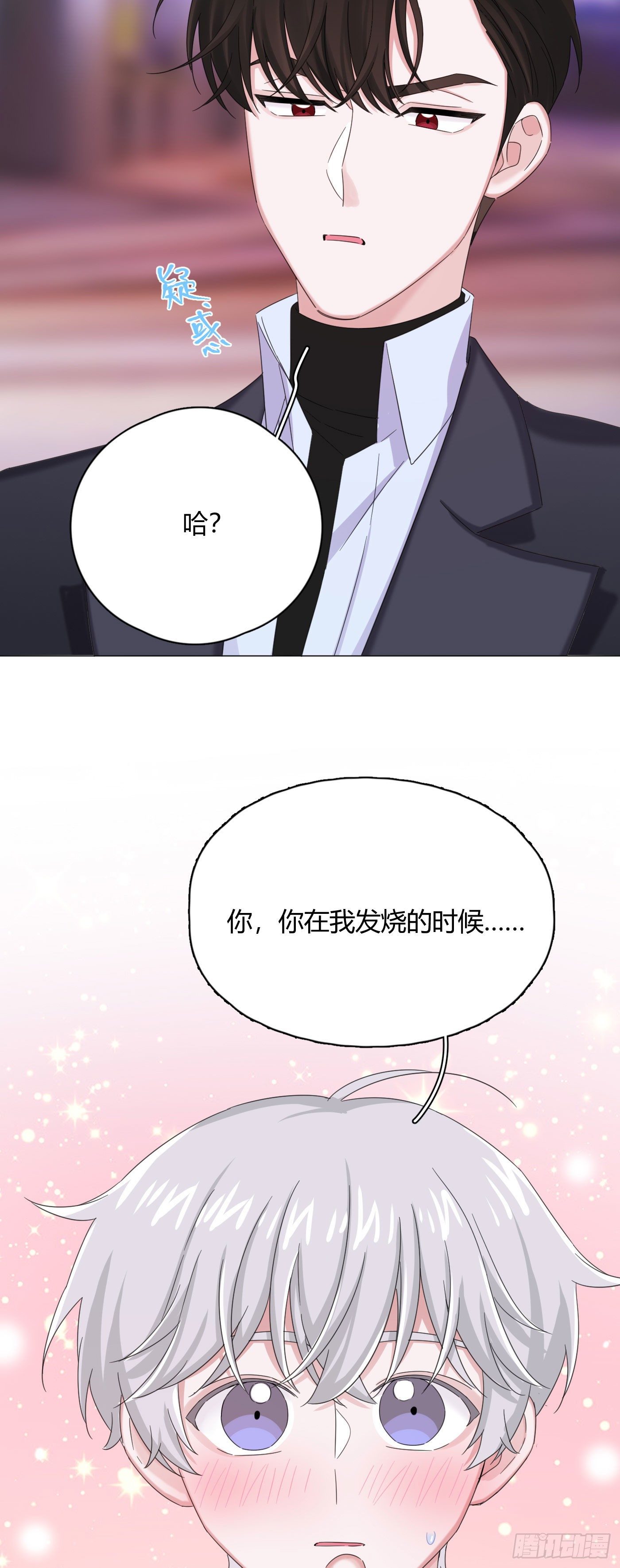 第29话  触电的感觉-第32话