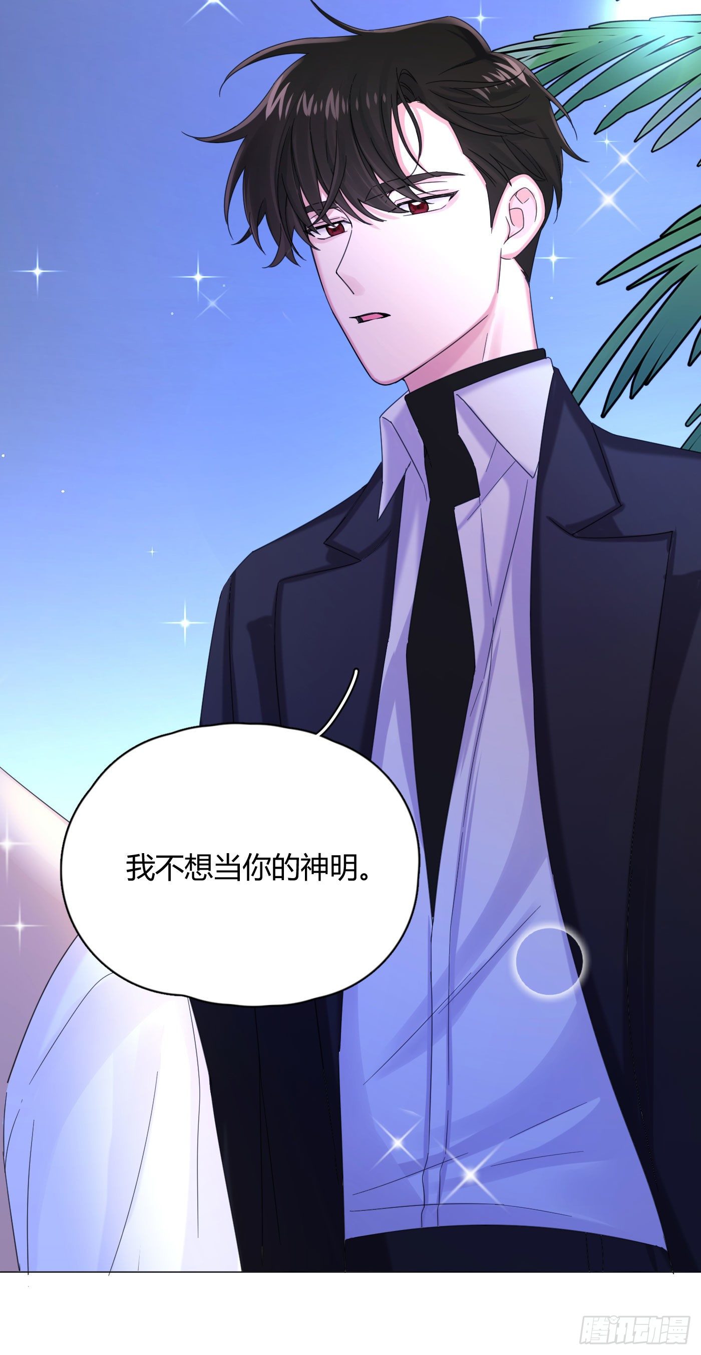 第31话 纪被&ldquo;算计&rdquo;了(1/2)-第34话