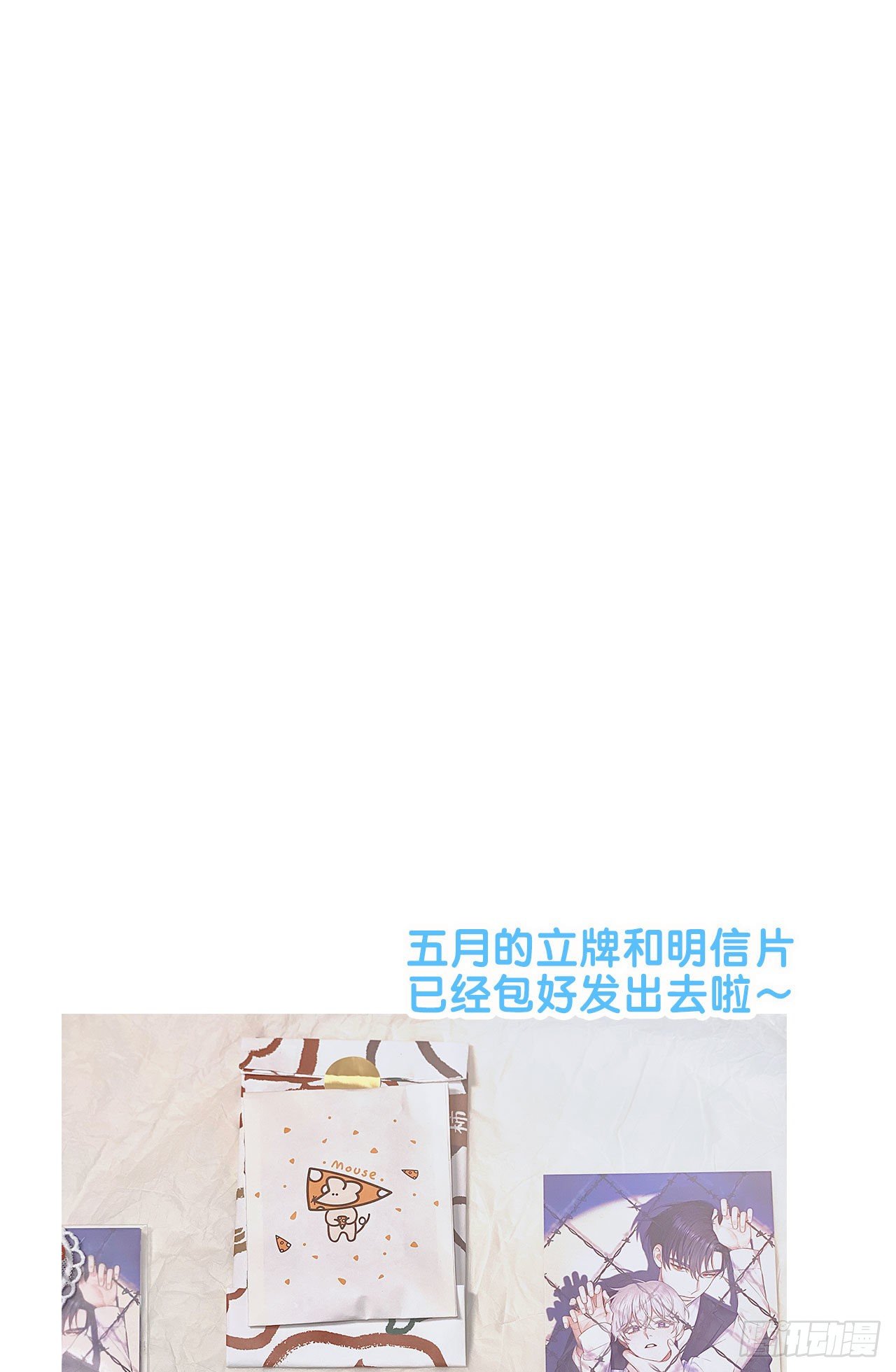 第31话 纪被&ldquo;算计&rdquo;了(1/2)-第34话