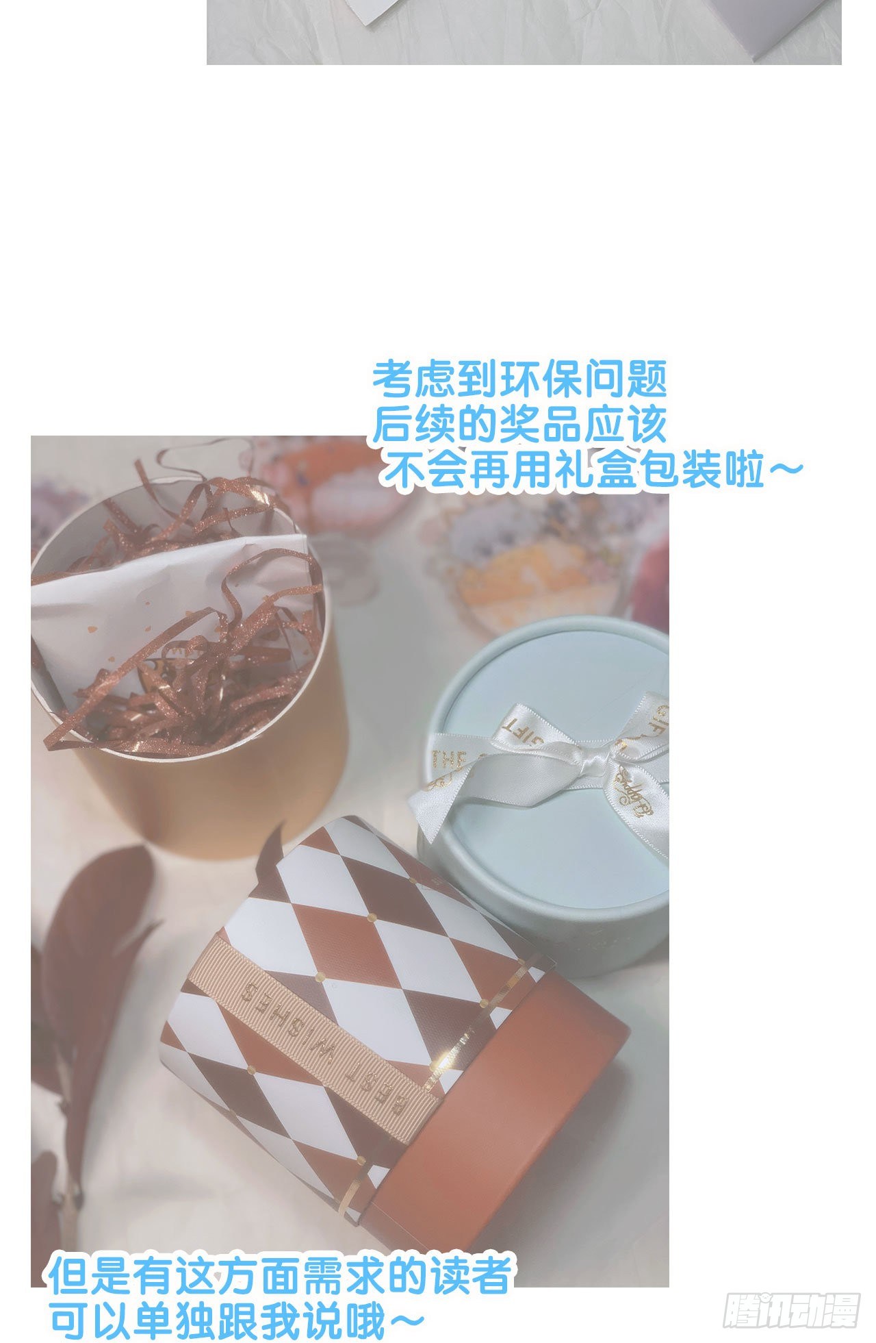 第31话 纪被&ldquo;算计&rdquo;了(1/2)-第34话