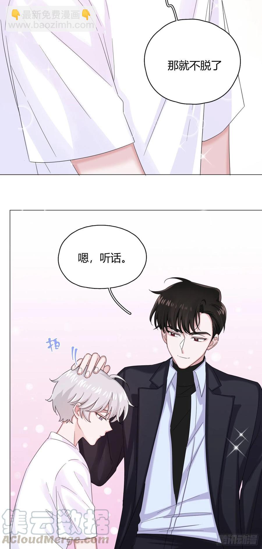 第33话 灾星-第36话