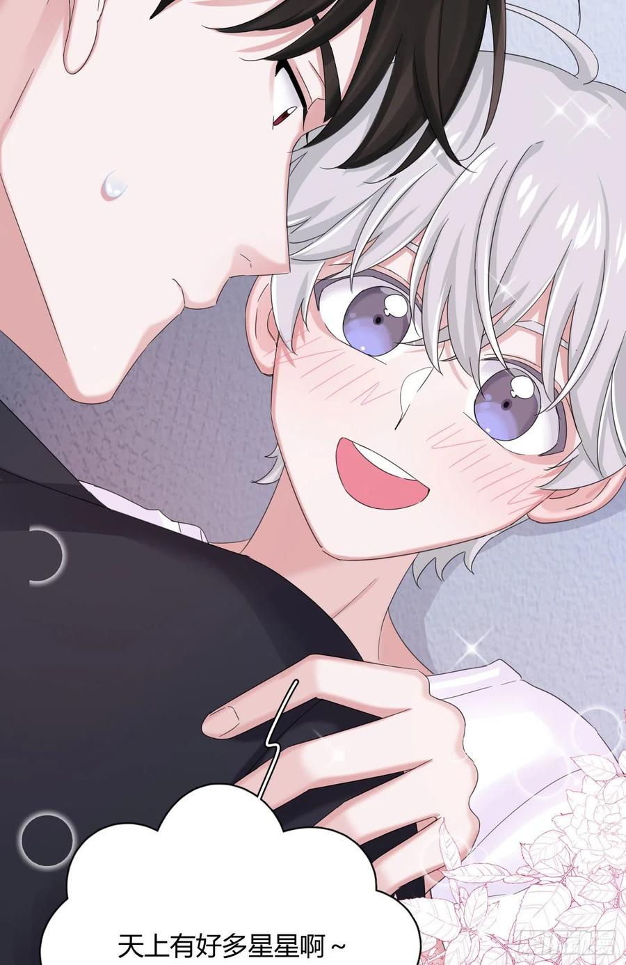 第33话 灾星-第36话