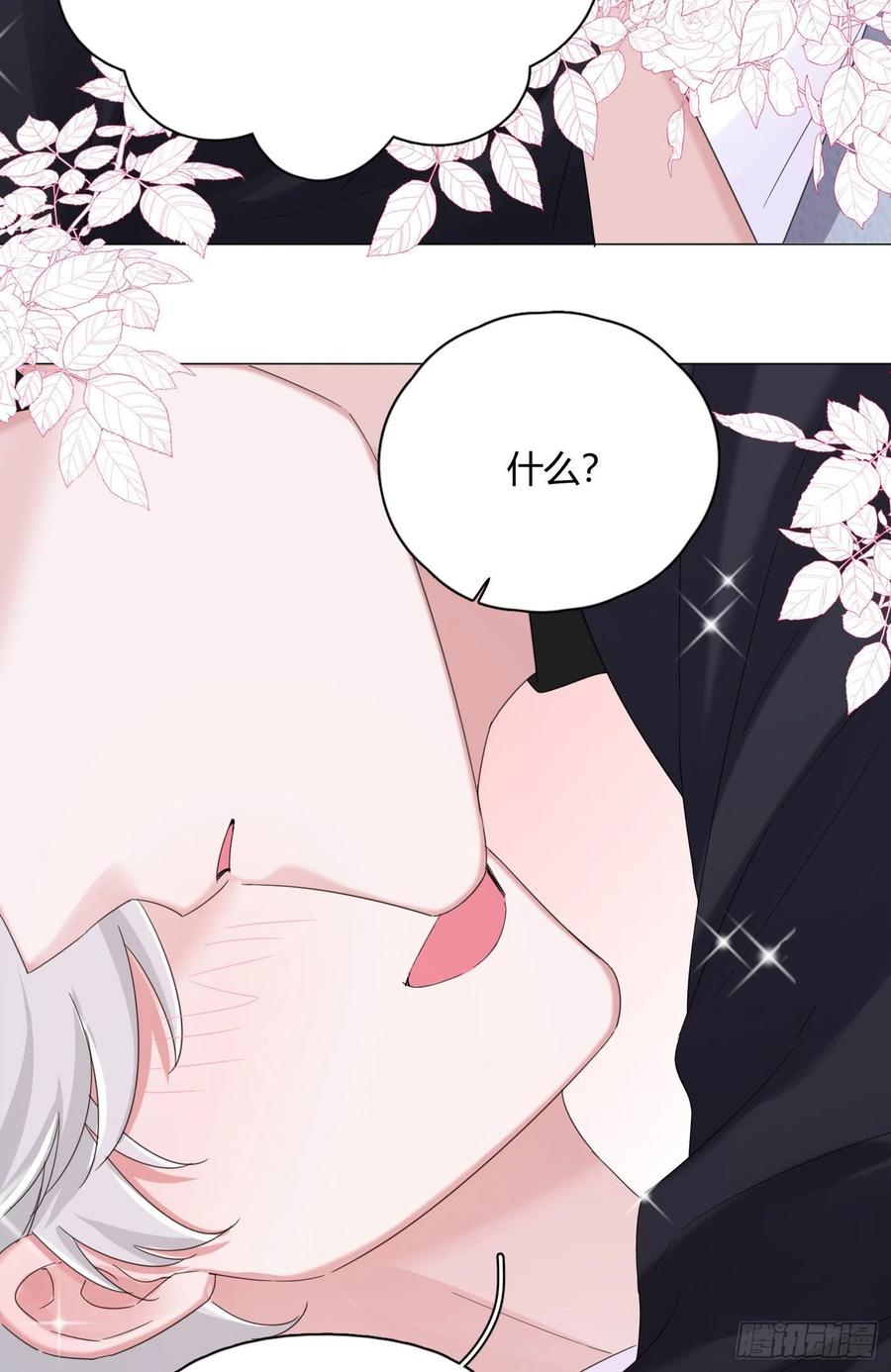 第33话 灾星-第36话