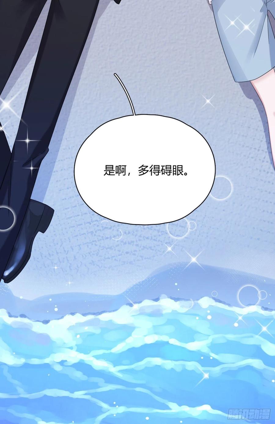 第33话 灾星-第36话
