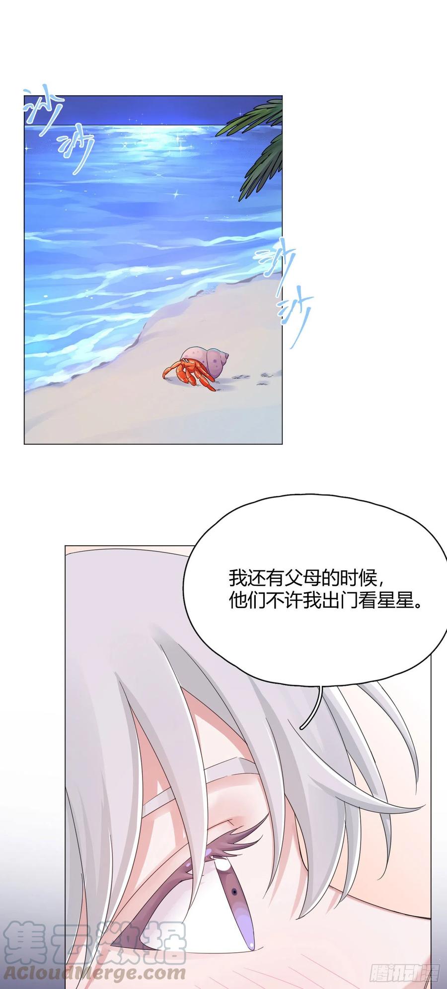 第33话 灾星-第36话