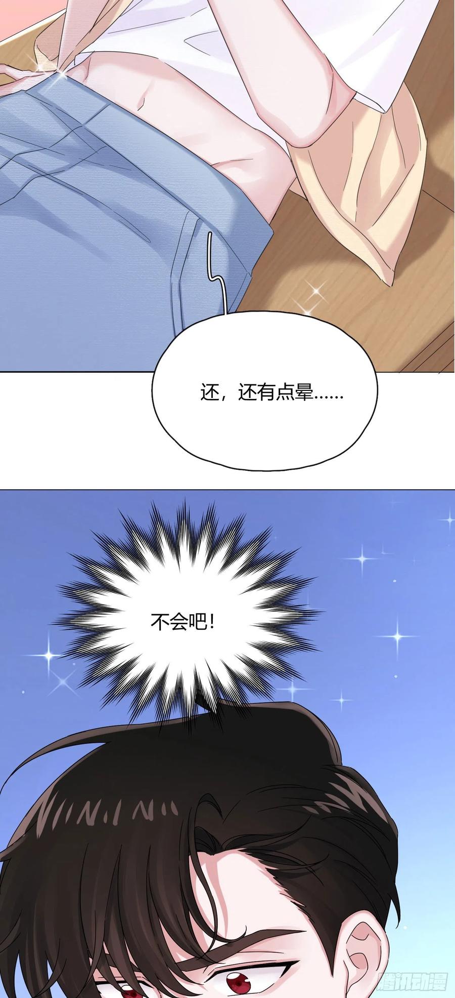 第33话 灾星-第36话