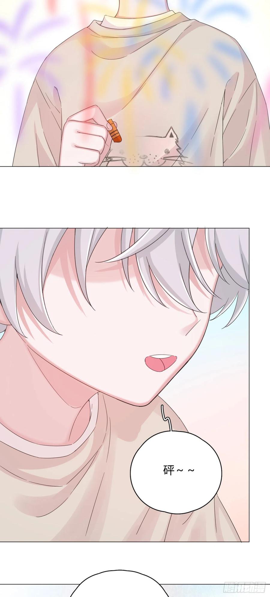 第33话 灾星-第36话