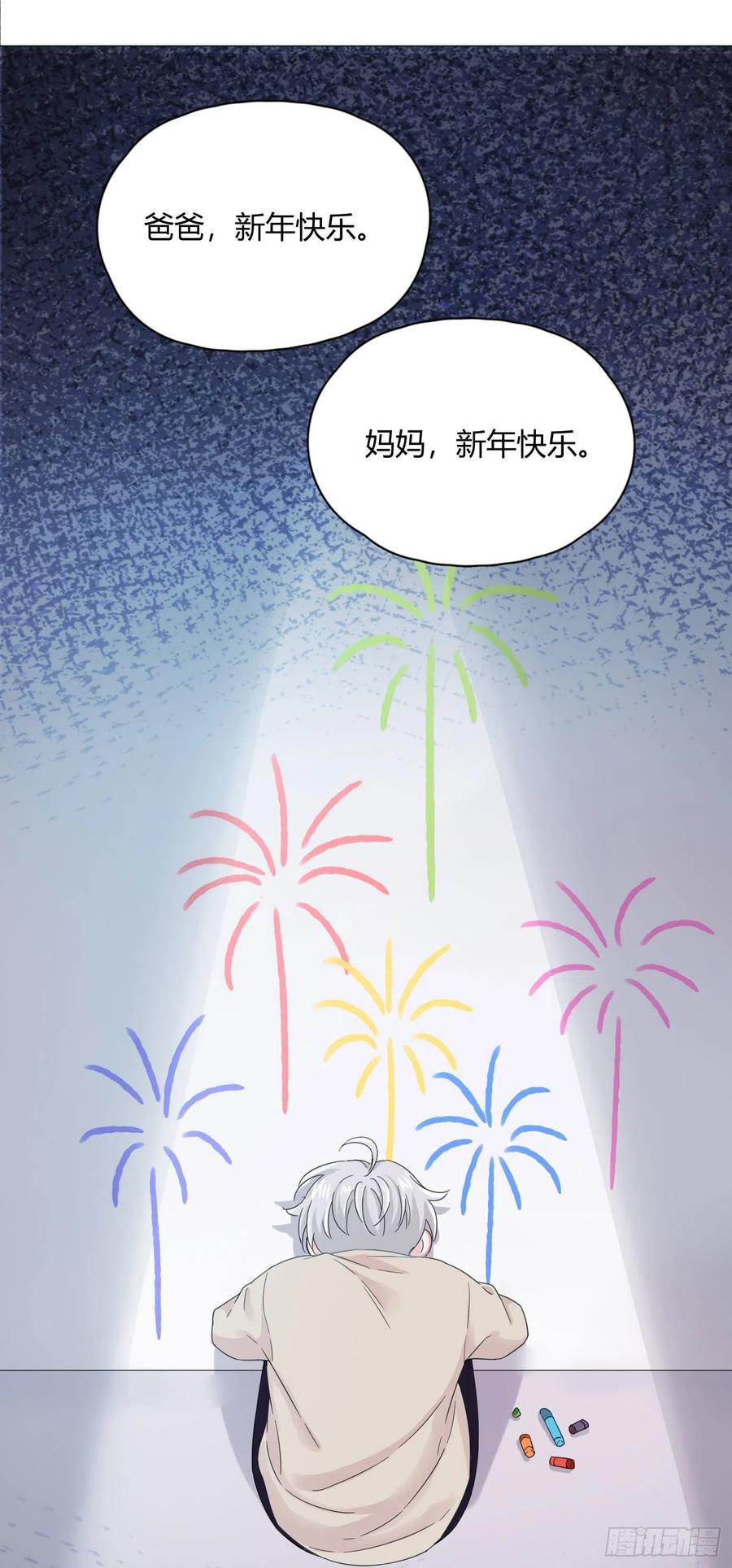 第33话 灾星-第36话
