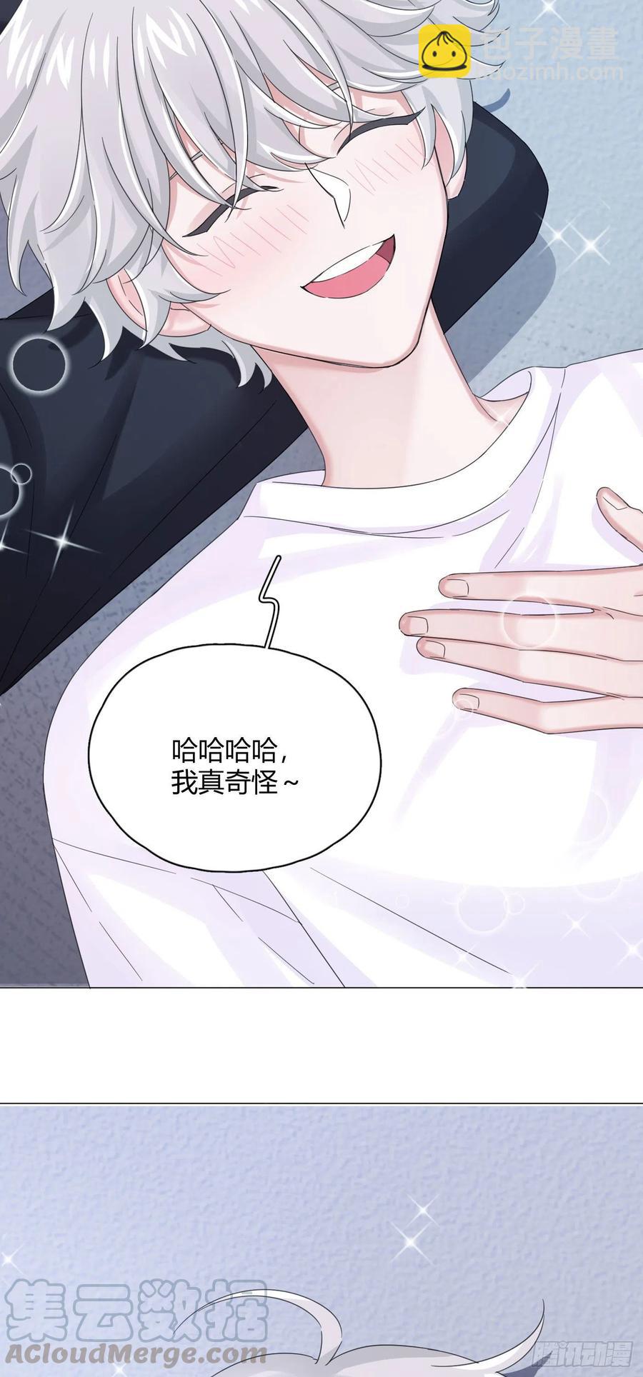 第33话 灾星-第36话