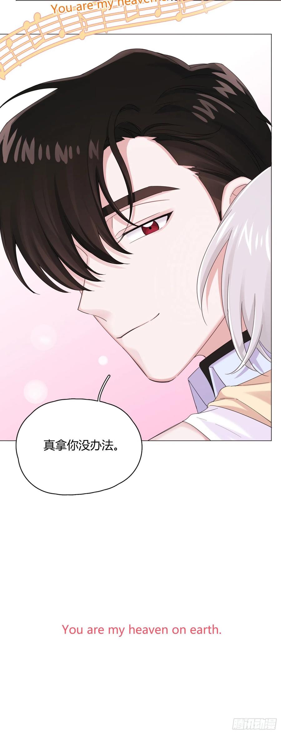 第33话 灾星-第36话