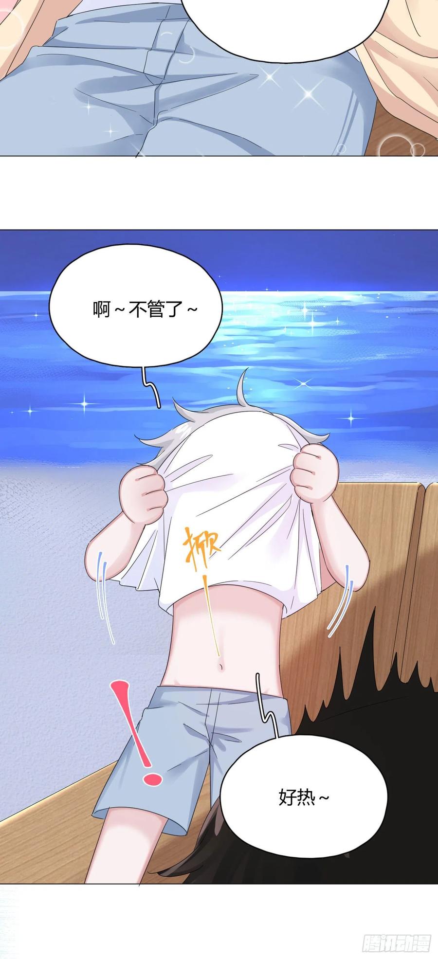 第33话 灾星-第36话