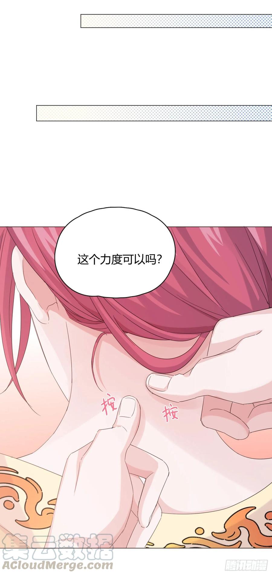 第34话 君与臣-第38话